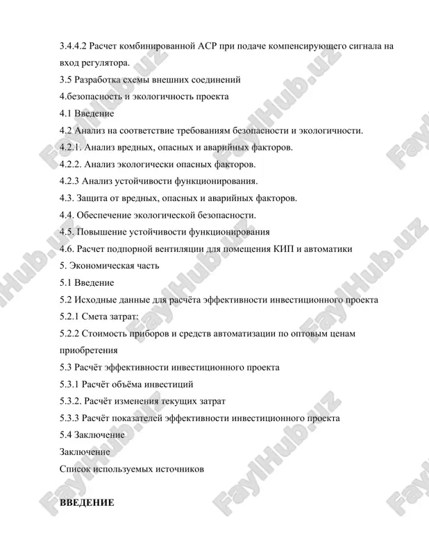 asnogo, izoliruyushego, zerkalnogo stekla i stekla s pokritiem, tak kak takim obrazom dostigaetsya znachitelnoe povishenie ego kachestva. promishlennost pologo stekla vklyuchaet bolshuyu gruppu posudnogo i tarnogo stekla, a takje xozyaystvennoe steklo; k posledney, gruppe mojno prichislit izgotoviteley xrustalnogo stekla i svintsovogo xrustalya. promishlennost spetsialnogo stekla vipuskaet v osnovnom produktsiyu dlya texniki i nauki; v chastnosti, izdeliya dlya optiki, ximii i svetotexniki, elektroniki, elektrotexniki, farmatsevticheskoy i meditsinskoy texniki. steklokeramicheskie materiali mojno predstavit, v zavisimosti ot oblasti primeneniya, produktami promishlennosti spetsialnix vidov stekol. k promishlennosti steklovolokna otnosyatsya izgotoviteli izoliruyushix stekol (shtapelnix volokon), uprochnyayushix i tekstilnix volokon (neprerivnix volokon). izgotovlenie steklovolokna dlya opticheskoy sistemi svyazi (peredachi informatsii) otnositsya ne k stekolnoy promishlennosti, a v sootvetstvii s oblastyu primeneniya, k elektronnoy industrii. takim obrazom, produktsiya iz stekla polzuetsya bolshim sprosom vo vsex otraslyax promishlennosti. otsyuda vitekaet neobxodimost neprerivnoy optimizatsii protsessa steklovareniya s tselyu dostijeniya bolee visokoy proizvoditelnosti pri varke stekla, ego formovanii i, nakonets, …