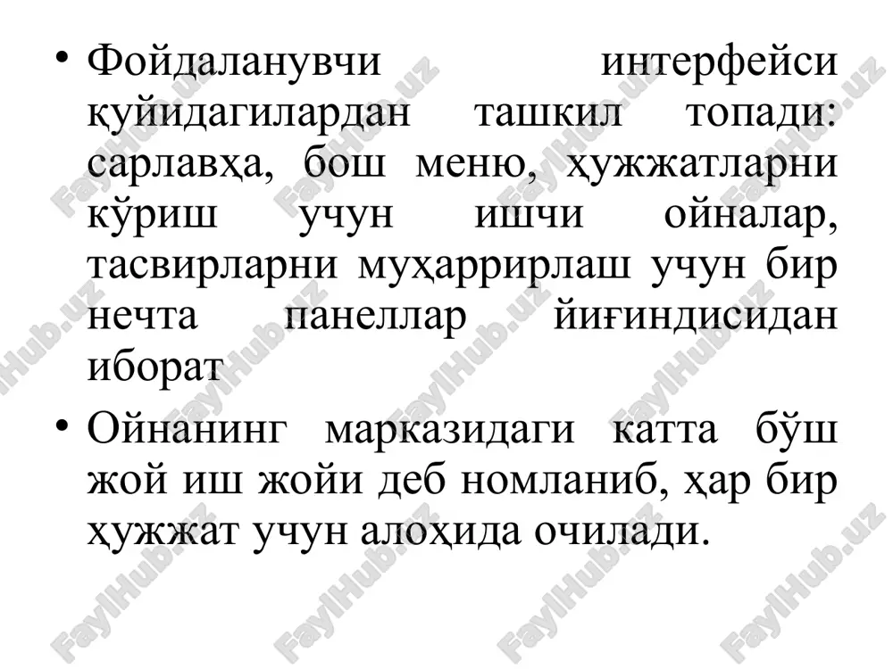 nishidagi panel buyrug'i va ochilgan ro'yxatdagi panellardan bittasi tanlanadi (8.6-rasm). • object manager paneli (dispetcher ob'ektov) - ob'ekt parametrlarini tasvirlaydi, ob'ekt ieerarxiya qatlamlarini boshqaradi. • view manager paneli (dispetcher vidov) - «tasvir ko'rinishlari»ni tasvirlaydi va boshqaradi. • grarhic and text styles paneli (stili teksta i grafiki) - grafik va matn stillarini yaratadi va o'zgartiradi. color styles paneli (tsvetovie stili) - ob'ektlar bilan ishlashda ranglarni tanlaydi va ular yordamida amallar bajaradi. • • symbols and srecial characters paneli (simvoli i spetsialnie znaki) - mavjud bo'lmagan belgilarni tasvirlashda foydalaniladi. • internet bookmark manager paneli (dispetcher zakladok internet) - girermatnlarni boshqarish va yaratishda ishlatiladi. • html object conflict paneli (analizator konfliktov ob'ektov html) - internetda nashr etilgan avvalgi hujjatlarning to'g'riligini tekshiradi va noto'g'rilarini tuzatadi. 8.6-rasm. doker ko'rinishidagi panel • object prorerties paneli (svoystva ob'ektov) - hujjatdagi ob'ektlarning barcha parametrlari haqida ma'lumot beradi va o'zgarish kiritadi. • link manager paneli (dispetcher svyazannix izobrajeniy) - …