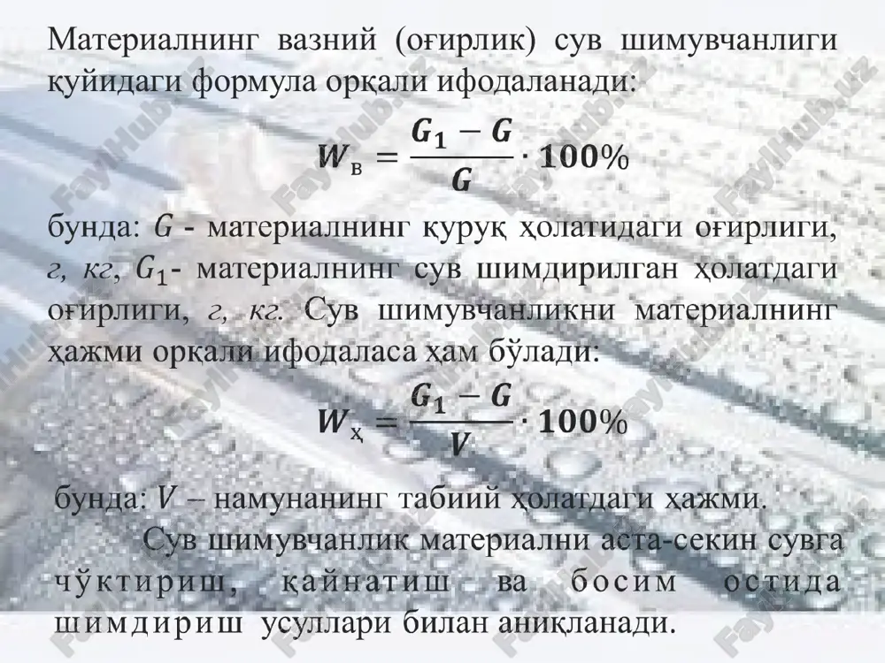aylanuvchi, o't manbai yo'qotilganda alangalanmay so'nib qoladigan materiallar qiyin yonuvchi materiallar deb ataladi. materiallar erish temperaturasi, grad volfram 3390 korund 1850-1920 talk 1850-1920 shamot g'ishti, o'tdan ta'sirlanmaydigan gil 1580-1750 oddiy g'isht, kulol gili 1150-1300 bo'r 1800 alyuminiy 658 bitum 30-100 materialning buzilishiga qarshilik ko'rsatish xususiyati mustahkamlikdeyiladi. materiallarning mustahkamligi odatda ularning mustahkamlik chegarasi r orqali ifodalanadi. mustahkamlik chegarasi deb, materialning maksimal kuch ta'siridan buzilgan vaqtidagi unda hosil bo'lgan ichki kuchlanish ga aytiladi. materialningruxsatetilgankuchlanishiuningmustahkamlikchegarasiorqalianiqlanadi: bu erda r – mustahkamlik chegarasi, kg/, z – mustahkamlikning zapas koeffitsienti, 2-3 ga teng. materialning mustahkamligi material kuch ta'sirida o'z shaklini o'zgartsa va kuch olinganda o'zining avvalgi shakliga juda oz miqdorda qaytsa, bunga plastiklik deb ataladi. bunday materiallarga qo'rg'oshin, po'latning ayrim xillari va namlangan gil va boshqalar kiradi. ba'zi materiallarning plastikligi temperaturaning ko'tarilishi bilan ortadi, aks holda esa plastiklik kamayadi (masalan po'lat, bitum va boshqa plastmassalar). materialning kuch ta'sirida sezilarli deformatsiyalanmagan holda buzilib ketishi uning mo'rtligi deb …