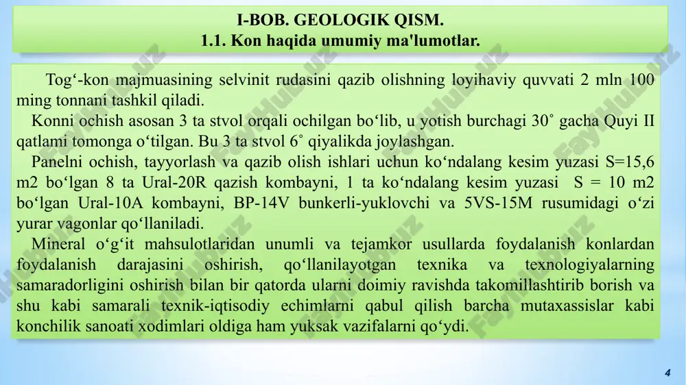 aniladi. har bir ural-20r kombaynining yilik ish quvvati 350 ming tonna. rudnik maydonining koʻrsatgichlari 1.1 -jadval koʻrsatgichlar nomi birligi miqdori rudnikning ishlab chiqarish quvvati: ming. t/yil 1600 rudnikdagi ishchilar soni dona. 375 rudnikning qurilish vaqti oy. 26,5 kon tayyorlov ishlari hajmi m3 /1000 t balans zahira 38 7 2014 yilga qadar togʻ-kon majmuasining selvinit rudasini qazib olish yillik loyihaviy quvvati 700 ming tonnani tashkil qilar edi. shu tariqa hisoblash ishlari natijasi rudnikning xizmat muddati 200 yilni tashkil etar edi. hozirgi kunga kelib 1600 000 t ga etdi. bu koʻrsatgichni 2100 000 t ruda qazib olishga erishish koʻzda tutilgan. tyubegatan konining geologik joylashuv xaritasi. 8 tayyorlash-qirqish ishlarida o‘tkaziladigan kon lahimlarining joylashuv sxemasi. 10 ii-bob. asosiy qism. 2.1. tepaqo‘ton tog‘-kon majmuasidagi nobudgarchilik va sifatsizlanishning miqdori va kelib chiqish sabablari. 9 foydali qazilmaning umumiy nobudgarchiligi umumshaxta nobudgarchiligi (rudnikni to‘lishidan saqlash uchun qoldirilayotgan doimiy saqlovchi selikda) (10182,4 ming.t) ekspluatatsion nobudgarchilik (70,97%) chuqur burg‘ulangan skvajinalar …