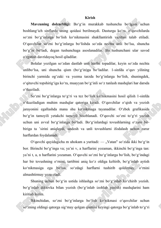 ish. kurs ishining ob'ekti: bo‘g‘in o‘qish savodxonligi fanidan boshlang‘ich sinf bolalarini savodxonligini oshirish. kurs ishining predmeti: bo‘g‘in savodxonligini ertak, topishmoq, masallarni o‘qitish orqali bo‘g‘in haqida ko‘nikmalar hosil qilish. kurs ishining metodologik asosi: o‘zbekiston respublikasining “ta’lim to‘g‘risida”gi qonuni, o‘zbekiston respublikasi prezidenti sh.mirziyovning nutq va ma’ruzalarida maktabgacha ta’limni rivojlantirish va yanada takomillashtirishga doir fikrlari hamda yondashuvlari, o‘zbekiston respublikasi hukumati, o‘zbekiston respublikasi prezidentining 2017 yil 7 fevraldagi “o‘zbekiston respublikasini yanada rivojlantirish bo‘yicha harakatlar strategiyasi to‘g‘risida”gi pf-4947-sonli farmoni, 2017-2021 yillarda boshlang‘ich ta’lim muassasalari faoliyatini yanada rivojlantirish dasturi, mavzuga oid ilmiy, pedagogik, psixologik, metodik manbalar. kurs ishining metodlari: ilmiy tadqiqot va ilmiy-pedagogik adabiyotlar hamda me’yoriy, o‘quv-dasturiy hujjatlarni tahlil qilish, o‘quv jarayonini kuzatish, so‘rovnoma, testlar o‘tkazish, eksperiment uslublari, pedagogik tajriba-sinov natijalariga matematik-statistik uslublaridan foydalanib ishlov berish va umumlashtirish. kurs ishining amaliy ahamiyati. kurs ishi jarayonida ilgari surilgan fikrlardan, yondashuvlardan hamda samaradorligini ta’minlovchi kurs ishi natijalaridan pedagogik fanlar bo‘yicha ma’ruzalar tayyorlash, qo‘llanmalar yaratish, shuningdek metodik tavsiyanomalar yaratishda, …