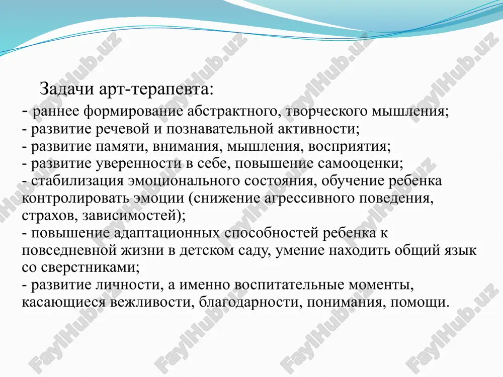 royavleniya chuvstv. deti lyubyat, obmaknuv palets v kraske ostavlyat sledi na bumage. v zavisimosti ot nastroeniya rebenok vibiraet tu ili inuyu krasku. podobno tomu, kak rastekaetsya kraska, chasto vedut sebya i emotsii. pechatanie – texnika izobrajeniya s pomoshyu pechatey. v rannem vozraste na zanyatiyax po oznakomleniyu s okrujayushim i dekorativno-prikladnomu risovaniyu predlagaetsya pechatanie listyami. nastoyashiy list dereva, rasteniya namazivayut kraskoy i otpechativayut na bumage. tak sozdayutsya dekorativnie kompozitsii. risovanie voskovimi melkami. dlya etogo s pomoshyu melka deti nanosyat konturnoe izobrajenie (kak vo vremya risovaniya prostim karandashom). zatem sverxu shirokoy kistochkoy ili gubkoy, kusochkom porolona nanosyat krasku (kraski). risovanie «po mokromu». universalnaya i populyarnaya texnika, gde kraska nanositsya na uvlajnyonnuyu poverxnost. eta texnika primenyaetsya dlya sozdaniya effekta myagkogo razmitogo fona na kartinke. risovanie kusochkami porolona, myatoy bumagoy. vo vremya risovaniya mojno snachala smochit porolonom s vodoy list bumagi – togda izobrajeniya poluchatsya tainstvennimi, rasplivchatimi, s myagkimi ochertaniyami. tochechnaya jivopis. takie tvorcheskie …