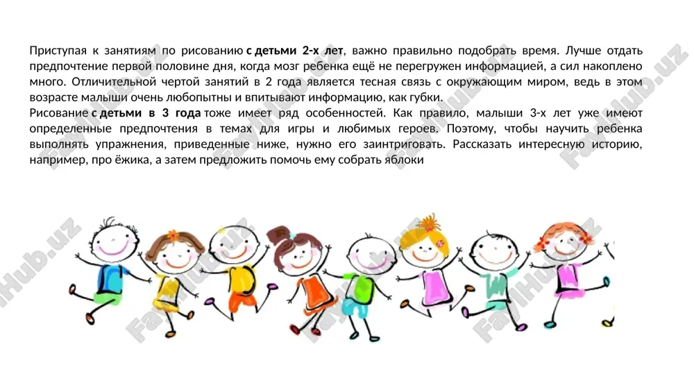 a - guash krasnogo tsveta, kisti № 8-10, listi beloy bumagi, banochka dlya vodi, salfetki. zanyatie napomnite, chto vnachale rebyonok uchilsya risovat tsvetnimi karandashami. teper budet uchitsya risovat kraskami. obratite ego vnimanie na banochku yarkogo tsveta i kistochku, kotoraya sostoit iz palochki i myagkogo vorsa. pokajite rebyonku, kak nado risovat. vnachale okunite kistochku v krasku, otojmite lishnie kapli o kray banochki i narisuyte na bumage shirokuyu liniyu. poluchilas «dorojka». zatem plotno prikladivaya kist k listu bumagi, izobrazite eyo sledi: «shagaet po dorojke». sovershayte krugovie dvijeniya kistyu – ona «tantsuet». narisuyte krug i palochki vokrug – eto solnishko. zatem predlojite porisovat rebyonku. dlya etogo polojite kistochku v ego ruchku, priderjivaya svoey rukoy, okunite kist v krasku, otojmite lishnie kapli o kray banochki i provedite liniyu. delayte vsyo netoroplivo i akkuratno, ozvuchivaya svoi deystviya. vo vremya smeni kraski pokajite, kak sleduet promivat kist v banochke s vodoy, a zatem eyo osushit, prikladivaya …