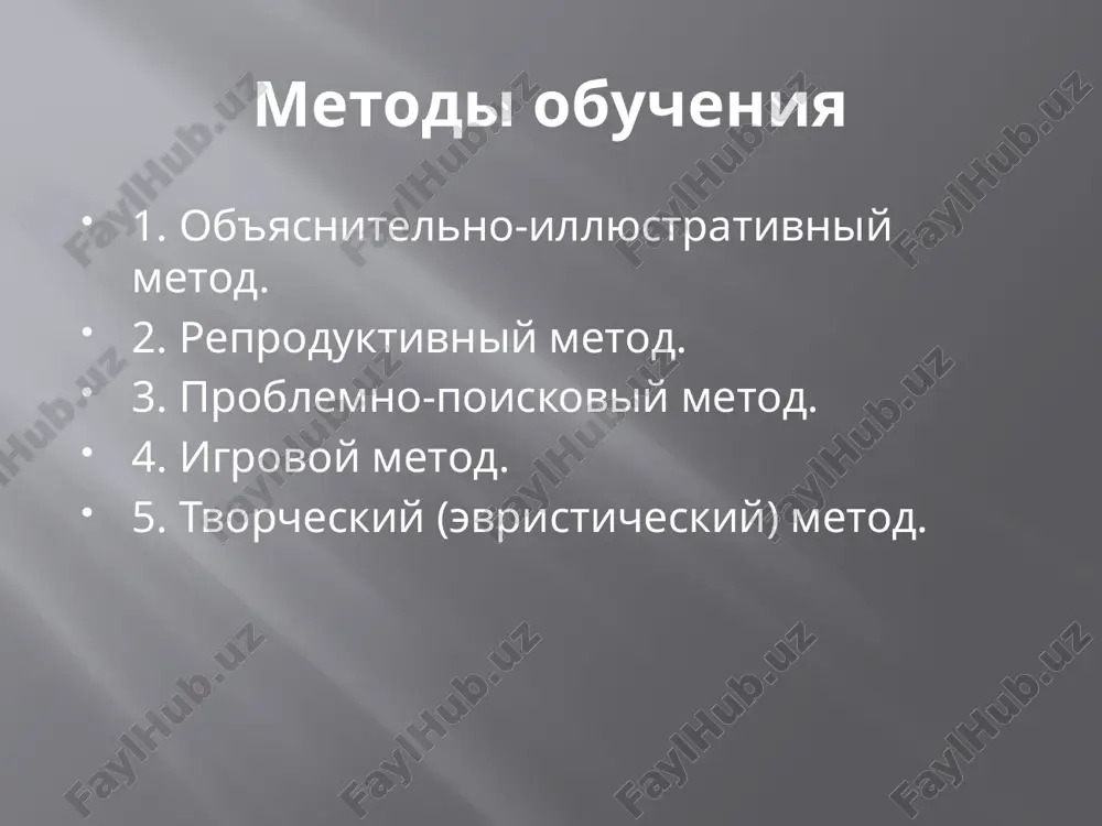 metodi i priyomi obucheniya izobrazitelnoy deyatelnosti - Page 3