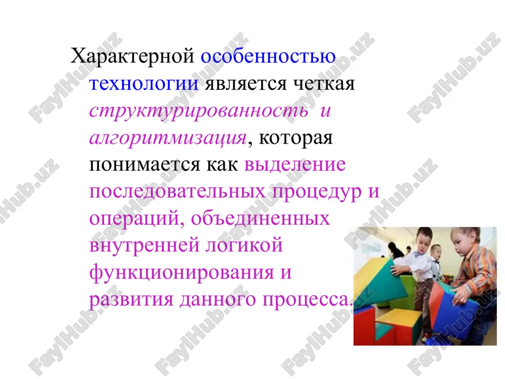 yushimi v nix detmi (otlichayutsya izmenennim syujetom, preobrazovannim xodom igri) syujetnaya logiko-matematicheskaya igra. igraya, deti osvaivayut: sredstva i sposobi poznaniya, sootvetstvuyushuyu terminologiyu, logicheskie svyazi, zavisimosti i umenie virajat ix v vide prostix logicheskix viskazivaniy. syujetnaya logiko-matematicheskaya igra. v kajdoy igre imeetsya: zavyazka-syujet, deystvuyushie litsa, kotorie sleduyut syujetnoy linii, elementi sxematizatsii, preobrazovaniya, igrovaya motivatsiya, situatsii dlya obsujdeniya, vibora materiala, kollektivnogo poiska puti resheniya poznavatelnoy zadachi. 3. tvorcheskie zadachi, voprosi i situatsii. pomogayut rebenku: ustanavlivat raznoobraznie svyazi, viyavlyat prichinu po sledstviyu, a samoe glavnoe – rebenok nachinaet ispitivat udovolstvie ot umstvennoy raboti, ot protsessa mishleniya, ot osoznaniya sobstvennix vozmojnostey. zapomnite! slishkom prostaya zadacha rebenku neinteresna, poetomu, rekomenduetsya razdelit vse zadachi na neskolko urovney slojnosti i predlagat ix po mere osvoeniya rebenkom zadach predidushego urovnya. formirovanie gotovnosti detey k resheniyu zadach osushestvlyaetsya v sovmestnoy deyatelnosti vzroslogo s rebenkom. (podvodit rebenka k resheniyu zadachi s pomoshyu tvorcheskix voprosov). naprimer, narisuy koshku, ne risuya ee …