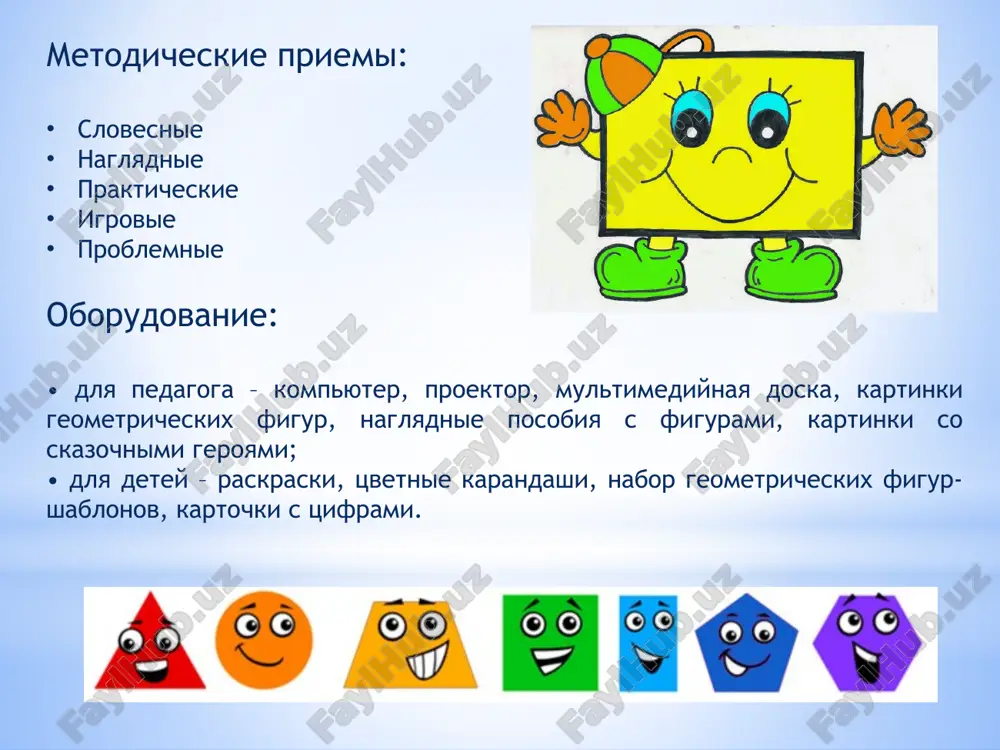 risovanie geometricheskix figur - Page 3