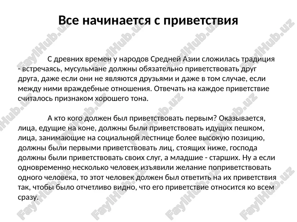 m davali znat roditelyam devushki, poslechego v dom devushki otpravlyali svatov - "sovchi". pri soglasii roditeley devushki na brak proisxodil obryad "prelomleniya lepeshki" (non sindirish), posle chego dogovor roditeley schitalsya okonchatelno oformlennim. zdes je dogovarivalis o razmerax kalima, o podgotovke k svadbe.sleduyushiy etap - pomolvka v dome devushki (fotixa-tuy), kotoruyu provodili lish posle uplati kalima, prepodneseniya podarkov roditelyam i rodstvennikam nevesti. pered samoy svadboy v dome jenixa sobiralsya sovet aksakalov - "maslaxat oshi". gotovilos obilnoe ugoshenie i vo vremya obeda obsujdalis voprosi organizatsii svadbi, a takje vibiralsya "romo" - glavniy rasporyaditel. on doljen bil produmat vsyo do melochey i dat porucheniya mnogochislennim ispolnielyam. nikox tuy" - glavnaya svadba, nachinalas v dome nevesti i perexodila v dom jenixa. "nikox tuy" - glavniy obryad v dome nevesti. jenix s gruppoy druzey i rodstvennikov priezjali syuda na tseremoniyu. venchanie sovershal mulla, kotoriy napravlyal doverennix lyudey (vakl) k neveste (ona naxodilas v otdelnoy, prazdnichno …