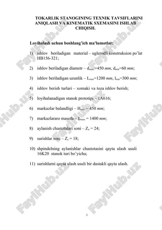 onalab va kichik seriyalab ishlab chiqarish.da, avtomat va yarim avtomat tokarlik stanogilar koʻplab koʻp seriyalab ishlab chiqarish.da qoʻllanadi. tokarlik stanogining asosiy qismlari: qirindi va sovituvchi suyuqlik toʻplanadigan togʻorasimon tub; stanina, support va ketingi babka qoʻzgʻaluvchan) hamda ularni yoʻnaltirgich; shpindel va tezliklar kutisi joilashgan qoʻzalmas old babka; uzatmalar qutisi; fartuk; support; karetka; koʻndalang salazkalar; keskich oʻrnatiladigan burilma qism; elekr dvigatel. karetka va koʻndalang salazkalar qoʻlda yoki avtomatik tarzda suriladi. tokarlik stanogining elektr dvigateli bir yoki koʻp tezlikli asinxron dvigateldan iborat. baʼzan, boshqa yuritmalar (mas., gidravlik yuritmalar) ham qoʻllanishi mumkin. hozir yirik korxonalarda, asosan, dusturli avtomat va yarim avtomat tokarlik stanogilari ishlatiladi (qarang karusel stanok, revolver stanok); 2) yogʻochga ishlov berish stanogi qam xuddi metallga ishlov berish stanogiga oʻxshaydi. unda aylanma sirtli yogoch buyumlarga yoʻnib ishlov beriladi. uning buyum markazga mahkamlanadigan va yon tomoniga mahkamlanadigan turlari bor. tokarlik stanogining texnik tavsiflarini aniqlash va kinematik sxemasini ishlab chiqish. loyihalash uchun boshlang’ich ma'lumotlar: 1) …
