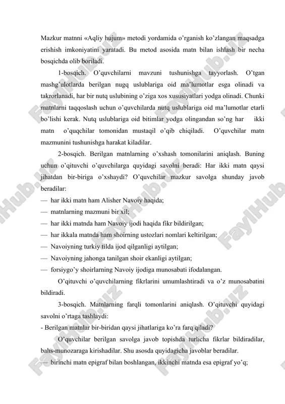 ng munosabati umumiy ravishda berilgan, ikkinchi matnda esa jomiyning fikri aynan keltirilgan; · birinchi matnda navoiyning ijodi xaqida umumiy fikrlar aytilgan, ikkinchi matnda esa navoiynnng hayoti va ijodiga oid aniq dalillar keltirilgan; · birinchi matnda navoiyning ijodi butun jaxonga mashhurligi aytilgan bo’lsa, ikkinchi matnda shoir asarlarining evropa, osiyo davlatlari tillariga tarjima qilinganligi ta’kidlangan; · birinchi matnda his-tuyg’u kuchli ifodalangan, ikkinchi matnda esa aniq fikrlarga asoslanilgan. shu bosqichdan so’ng o’quvchilar o’qituvchi yordamida o’rganilayotgan matnlar yuzasidan xulosa chiqaradilar. xulosa quyidagicha: - birinchi matnda his-tuyg’u kuchli, so’zlar ko’chma ma’noda ham qo’llangan. bu matn badiiy uslubga xosdir. ikkinchi matnda aniq- dalillar keltirilgan, so’zlar o’z ma’nosida qo’llangan. unda adabiyot faniga xos atamalar ham qo’llangan. bu matn ilmiy matn hisoblanadi. 4-bosqich. har ikki matn asosida badiiy va ilmiy uslubga xos xususiyatlarni aniqlash. bu bosqichda har bir uslubning o’ziga xos xususiyatlari aniqlanadi. birinchi matnda badiiy uslubga xos quyidagi xususiyatlar qo’llangan: tasviriy ifoda (zanjirband sher), ko’chma ma’noli so’zlar …
