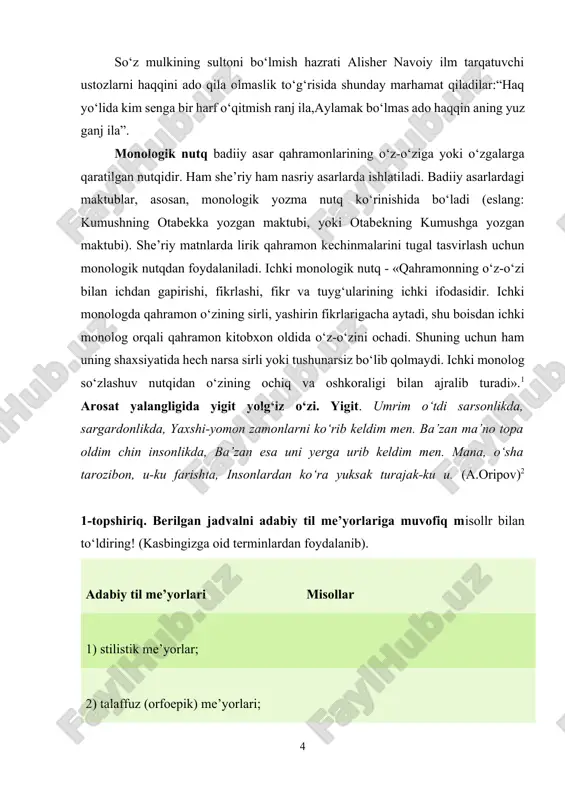 onetik me’yorlar; 5) grammatik (morfologik va sintaktik) me’yorlar; 6) so‘z yasalish me’yorlari; 7) orfografik me’yorlar; 8) grafik (grafika) me’yorlar; 9) punktuatsion me’yorlar; 2-topshiriq. badiiy adabiyotlardagi nutq odobi haqidagi hikoyatlarni o’qing va ularning tarbiyaviy ahamiyati haqida gapiring. hikoyat bilg’il, men amiralmo‘min zamonida bir yil hajdan qaytib kelib, ganjada harf tutdim..hindistonga ko’p g’azot qilmish erdim, rumga ham yurish qilmoqni o’ylardim. abu suvor ganjada ulug‘ podshoh erdi. ul bag’oyat xushmand, odil, sahiy va fozil kishi erdi. bir kuni meni ko’rub, ko’p hurmat qildi va mening bila so’zlashmoq maqsadinda har turli so’z so’rar va mendin ma'qul javob eshitar erdi. mennng so’zlarim unga ma'qul tushib, ko’p karamlar qilib, menga ko’ngul qo’ydi. men ham uning ehsonlarin ko’rib, unga ko’ngul qo’ydim. shul sabab bila bir necha yil ganjada muqim bo’ldim va hamisha podshohning majlisida hozir erdim. podshoh mendan ham turli so’zlarni so’rar erdi. bir kuni so’z orasiga mening viloyatim tushdi va mendin gurgon qishlog’i holidin so’radi. viloyatlarning …