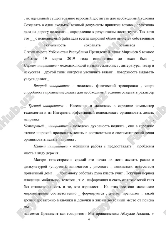 _ poexali , mnogo sluchai etot priglasheniya sushnost i vajnost mi daje ne mojem etogo ob'yasnit . v protivnom sluchae drugimi slovami , eto sistemi kachestvo segodnyashniy i zavtra nasha jizn uroven opredelyat nujdatsya _ v etom otnoshenii natsionalniy obrazovanie sistema informatsiya odin faktor est eto _ sbivatsya vipuskat dlya tolko jelanie , dengi , vremya sam dostatochno eto ne . v seme etot obrazovanie v shkole posledovatelniy prodoljat prodoljat dlya chto delat tebe nujno na etot vopros prezident shavkat mirziyoev k do 5 initsiativ vidvinuto iz idei konechno otvechat mi nashli eti initsiativi v osnove kak xoroshiy tseli voplotit chto eto ego sushnost verno te, kto ponyal gluboko chuvstvuet ._ _ xorosho etot o segodnyashniy v tot den do kak dela sdelanniy i oni dlya nas kak vozmojnosti k telu prines ? obshestvo v razvitii strani, natsii v sluchae rasti _ prixodyashiy molodoy pokolenie fizicheskiy i duxovniy sovershenstvo , …