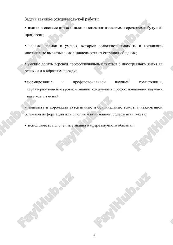 ntsiklopedicheskie i lingvisticheskie. ob'ekt opisaniya lingvisticheskix (yazikovix) slovarey — yazikovie edinitsi (slova, slovoformi, morfemi). v takom slovare slovo (slovoforma, morfema) mojet bit oxarakterizovano s raznix storon, v zavisimosti ot tseley, ob'yoma i zadach slovarya: so storoni smislovogo soderjaniya, slovoobrazovaniya, orfografii, orfoepii, pravilnosti upotrebleniya. v zavisimosti ot togo, skolko priznakov slova opisani v slovare, razlichayut slovari odnoaspektnie i mnogoaspektnie. · sinxronicheskie lingvisticheskie slovari otrajayut srez yazika kakogo-to opredelyonnogo vremeni (naprimer, yazika xviii veka, sovremennogo yazika). · diaxronicheskie (naprimer, etimologicheskie) — otrajayut razvitie yazika s techeniem vremeni. entsiklopedicheskie (dr.-grech.ἐγκύκλιος παιδεία — «obuchenie v polnom kruge») slovari soderjat ekstralingvisticheskuyu informatsiyu ob opisivaemix yazikovix edinitsax; eti slovari soderjat svedeniya o nauchnix ponyatiyax, terminax, istoricheskix sobitiyax, personaliyax, geografii i t. p. v entsiklopedicheskom slovare net grammaticheskix svedeniy o slove, a dayotsya informatsiya o predmete, oboznachaemom slovom. terminologicheskiy slovar soderjit termini kakoy-libo oblasti znaniya ili temi i ix tolkovaniya entsiklopedicheskie (oni predstavlyayut informatsiyu po raznim oblastyam …