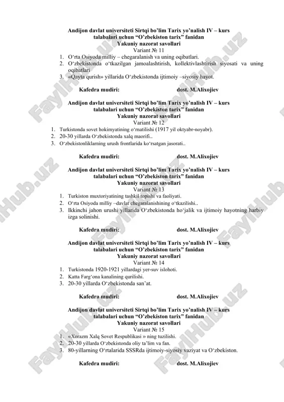 istonda ijtimoiy –siyosiy hayot. kafedra mudiri: dost. m.alixojiev andijon davlat universiteti sirtqi bo’lim tarix yo’nalish iv – kurs talabalari uchun “o’zbekiston tarix” fanidan yakuniy nazorat savollari variant № 12 1. turkistonda sovet hokimyatining o‘rnatilishi (1917 yil oktyabr-noyabr). 2. 20-30 yillarda o‘zbekistonda xalq maorifi.. 3. o‘zbekistonliklarning urush frontlarida ko‘rsatgan jasorati.. kafedra mudiri: dost. m.alixojiev andijon davlat universiteti sirtqi bo’lim tarix yo’nalish iv – kurs talabalari uchun “o’zbekiston tarix” fanidan yakuniy nazorat savollari variant № 13 1. turkiston muxtoriyatining tashkil topishi va faoliyati. 2. o‘rta osiyoda milliy –davlat chegaralanishining o‘tkazilishi.. 3. ikkinchi jahon urushi yillarida o‘zbekistonda ho‘jalik va ijtimoiy hayotning harbiy izga solinishi. kafedra mudiri: dost. m.alixojiev andijon davlat universiteti sirtqi bo’lim tarix yo’nalish iv – kurs talabalari uchun “o’zbekiston tarix” fanidan yakuniy nazorat savollari variant № 14 1. turkistonda 1920-1921 yillardagi yer-suv islohoti. 2. katta farg‘ona kanalining qurilishi. 3. 20-30 yillarda o‘zbekistonda san’at. kafedra mudiri: dost. m.alixojiev andijon davlat universiteti sirtqi …