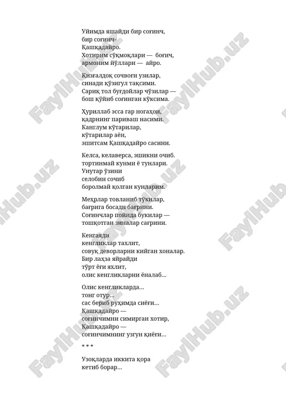 ing qirq yamoq to'ni, baridan tirqirab sachraydi sukun. yuragim orqaga tortadi shunda, shuvillab ketadi, so'kilib ketar. shiftlarda tortanak to'r tortgan indan ming yillik armonlar to'kilib ketar. lolarang bo'yoqlar namiqib, to'ngib, gullagan devorlar suyrilar xol-xol. ichkarida qatron boylagan mungni, siltab tashqariga irg'itar shamol. poyida sog'inchlar uxlagan uyning, eshigi g'iyqillab ochilar bir kun. yirtilib sog'inchning qirq yamoq to'ni, baridan tirqirab sachraydi sukun. * * * sog'inchning sim-siyo dayrlarida adashdim. ayroliq sog'ari to'lg'on. yolg'ondir dunyoning xayrlarida, visoli yolg'ondir, quvonchi yolg'on. marhamati etim, shafqati etim, tolega cho'zilgan ilkim muallaq. jafosin jafosi-ki, durriyatim, javrining javridir nasibi mutlaq. sabrimning sabrini sabri-da sinib, xokistar kanglumning to'zimi to'zg'ir. chirigan yog'ochda qaldirg'och ini bo'm-bo'sh, huvillaydi. shamollar so'zg'ir. ruhim mahzanida ganji marvarid — qayg'umning qayg'usi osilgan tummor. g'amlar men saridir, azob men sari, armon menga yordir, sog'inch menga yor… taajjub shakllari * * * sen lovullab turgan laxcha cho'g', qo'llarimga olov sapchir silasam agar. * * * so'nggi poezdning so'nggi …