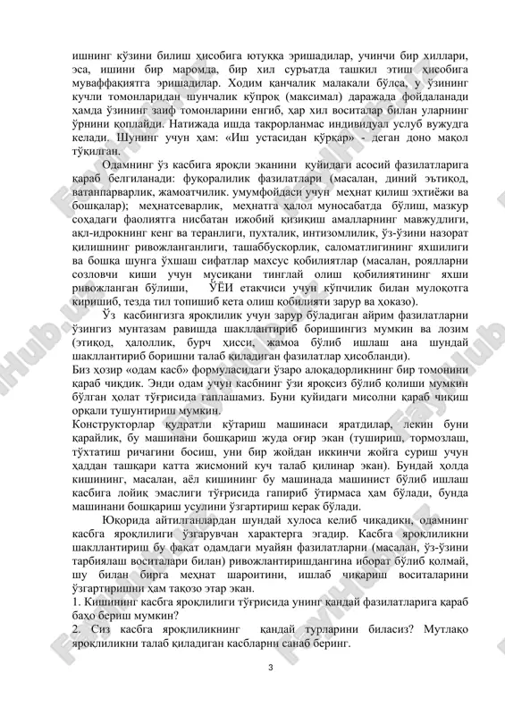 ng oliy darajasi deb hisoblash mumkin. bu erda gap odamini boshqalardan ajratib turadigan sifatlar to'g'risida bormoqda. kishi taxminan o'zi bilan bir xil sharoitda ishlayotgan va o'qiyotgan tengdoshlaridan yaqqol ajralib turadi. kasbga yaroqlilikning bunday darajasiga quyidagicha ta'rif berish mumkin: «siz faoliyatning shu sohasi-da, ha, ayni mana shu sohada yaxshi mutaxassis bo'lib etishasiz». kasbga yaroqlylik tug'ma sifat emas. u mehnat faoliyatida shakllanib boradi mehnat jarayonida faqat kasbiy idrok, xotira va tafakkur rivojlanibgina qolmay, odamda muayyan xulq-atvor tipi ham, uning jamoada ishlashga xos yo'nalishi ham, talabchanligi ham, burchni anglash hissi ham, shaxsning boshqa shu tsingari fazilatlari ham rivojlanib boradi. ko'pchilik kasblarda ularga yaroqlylik masalasida odamga mutlaq talablar qo'yilmaydi; unda etishmaydigam zarur fazilatlar, xususiyatlar, qobiliyatlar o'rnini boshqalarini rivojlantirsh hisobiga qoplash mumkin. odamda mavjud bo'lgan barcha fazilatlarni kasbiy jihatdan qimmatli, zararli yoki neytral (xolis) sifatlar deb bir necha turga ajratish mumkinmi? yo'q. gap shundaki, hatto eng oddiy biror kasb to'g'risida gap ketganda ham kasbiy jihatdan …