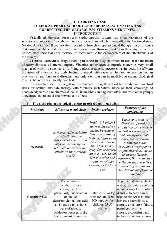 l level, subclinical or clinically manifested. in connection with this is getting the students strong theoretical knowledge and practical skills for optimal and safe therapy with vitamins, metabolites, based on their knowledge of pharmacodynamics and pharmacokinetics, interactions among themselves and with other groups, to evaluate the potential and prevent side effects. 1. the main pharmacological options proofreaders metabolism medicines effects on metabolism dosing regimen features of the application actovegin activates cell metabolism by facilitating the transport of glucose and oxygen, increasing the intracellular utilization; stimulates the synthesis of atp inside -2 1 tablet 3 times a day before meals. parenteral in/in or in a dose of 5-20 ml, followed by 2-5 ml in/in slow or b/m 1 times a day every day or several times a week. local (for cleansing and treatment of open wounds) in the form of gel the drug is used for disorders of cerebral circulation, head …