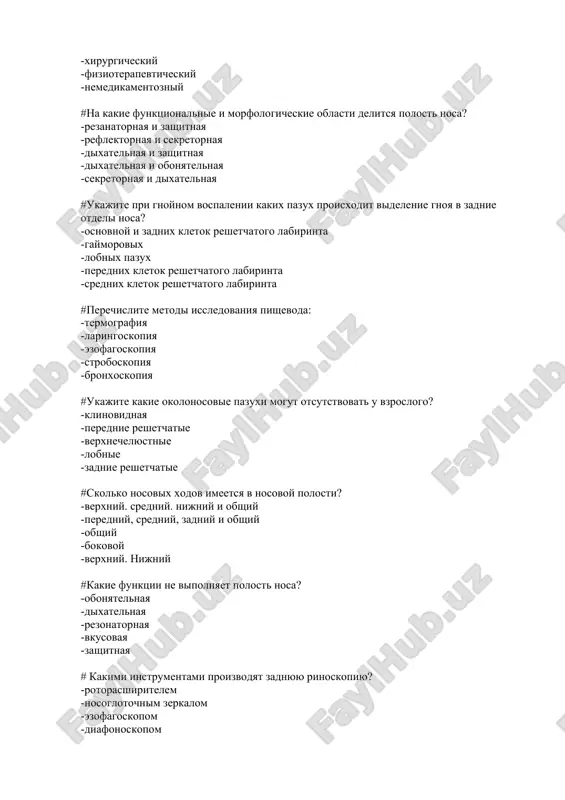 -dixatelnaya -golosoobrazovatelnaya -rezonatornaya -provodnikovaya #v kakom otdele kvadranta delaetsya paratsentez barabannoy pereponki? -peredne-nijnem -zadne-verxnem -peredne-verxnem -zadne-nijnem -srednem #ritmichnoe podergivanie glaznix yablok nazivaetsya: -sudoroga -diplopiya -ptoz -nistagm -astigmatizm #xarakternie jalobi dlya bolnix s furunkulom narujnogo sluxovogo proxoda -snijenie sluxa i bol pri nadavlivanie na kozelok -gnoetechenie iz uxa -nistagm -golovokrujenie -poyavlenie shuma pri nadavlivanie na kozelok #psevdoopuxol glyantsevo-perlamutrovogo tsveta. plastichnogo stroeniya. sostoyashaya ix cheshuek slushennogo epidermisa. mikrobov i produktov ix raspada propitannix xolesterinom nazivaetsya: -kista -xolesteatoma -polip -angiofibroma -skleroma #kakim sposobom mojno ostanovit silnoe krovotechenie iz glotki? -vvedeniem sredstv povishayushix svertivaemost krovi -perevyazka narujnoy sonnoy arterii -ligirovanie vosxodyashey glotochnoy arterii -ligirovanie nisxodyashey glotochnoy arterii -nalojeniem jguta #kakim metodom endoskopii polzuyutsya pri udalenii inorodnix tel iz pishevoda? -laringoskopiey -bronxoskopiey -faringoskopiey -ezofagoskopiey -stroboskopiey #kakie iz perechislennix usloviy yavlyayutsya prichinoy razvitiya zaglotochnogo abstsessa u detey rannego vozrasta? -osobennosti stroeniya zaglotochnogo prostranstva u detey -osobennosti stroeniya koltsa pirogova - vaaldera -gipertrofiya limfoidnogo koltsa glotki -chastie …