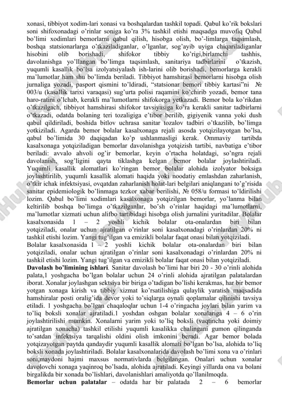 yatining asosiy maqsadi – kasallangan bolalarni davolash, sog’ligini tiklash. mazkur maqsadga erishish uchun tibbiyot muassasasining har bir xodimi ko’p bosqichli tibbiy yordamni, aynan: kasallikni tashhislash, shoshilinch davolash, asosiy davolovchi va sog’likni tiklovchi muolaja kurslari (reabilitatsiya va ijtimoiy yordam choralarini qo’llab) ko’rsata olishlari kerak. bolalar kunduzgi statsionar-lari xodimlarining vazifalari va majburiyatlari aniq belgilangan, ular quyidagilar: · bolalarga yuqori malakali tibbiy yordam ko’rsatish · tashhislash, davolash, profilaktika amaliyotida zamonaviy usullarni qo’llash · maslahat va uslubiy ishlar. har bir bolalar kasalxonasida qabul bo’limi, bemorlar kechayu-kunduz tibbiy xodimlar nazoratida bo’ladigan statsionar, tashhislash va davolash bo’limlari, laborator – taxliliy tekshiruv xonalari, patalogo-anotomik bo’lim, yordamchi bo’linmalar (dorixona,oshxona, tibbiy statistika xonasi, tibbiy arxiv, ma’muriy xo’jalik bo’linmasi, kutubxona va boshq.) bugungi kunda bolalarga statsionar tibbiy yordam ko’rsatish alohida markazlashgan shifoxonalar xizmatiga tayanib olib boriladi, bir qancha viloyatlar markazlari va shaharlarda tibbiyot xodimlariga ish beruvchi tashhislash – davolash, maslahat markazlari, yuksak tibbiy texnologiyalar markazlari, patologoanotomik, sterillash bo’limlari va boshqa …