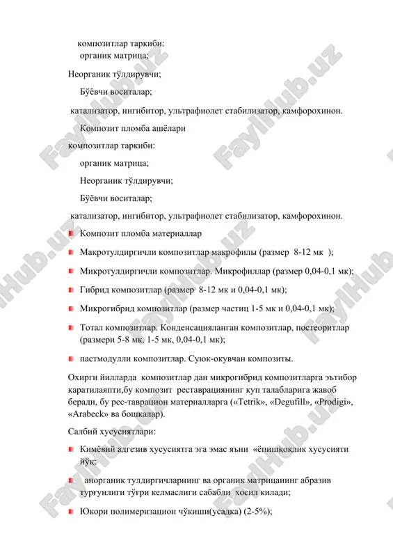 pozitlar, posteoritlar (razmeri 5-8 mk, 1-5 mk, 0,04-0,1 mk); · pastmodulli kompozitlar. suyuk-okuvchan kompoziti. oxirgi yillarda kompozitlar dan mikrogibrid kompozitlarga e'tibor karatilayapti,bu kompozit restavratsiyaning kup talablariga javob beradi, bu res-tavratsion materiallarga («tetrik», «degufill», «prodigi», «arabeck» va boshkalar). salbiy xususiyatlari: · kimyoviy adgeziv xususiyatga ega emas ya'ni «yopishqoqlik xususiyati yo'q; · anorganik tuldirgichlarning va organik matritsaning abraziv turg'unligi to'g'ri kelmasligi sababli xosil kiladi; · yukori polimerizatsion cho'kishi(usadka) (2-5%); · adgeziv sistemasi elementlari xisobidan ,allergen xususiyati bor · adgeziv sistemalar kompozit plomba ashyosini tish to'qimasiga yopishqoqligini(adgeziyasini) ta'minlash uchun adgezivn sistemalarni qo'llaymiz.,adgeziv tizim kompozitlar tarkibining muxim qismi bo'lib praymer va adgezivdan iborat. · ishlash jarayonlari: 1. tish yuzasini maxsus ftor saklamagan pastalar bilan gigienik tozalash. 2. plomba ashyosini rangini tanlash; 3. karioz kovakni charxlash; 4. tishlarni sulakdan izolyatsiya kilish 5. pistolet yoki pusher yordamida tish yuzasini kuritish; 6. ajratuvchi taglik kuyish; 7. kislotali gel yordamida tish to'qimasini protravka qilish; 8. paxta tampon yoki …