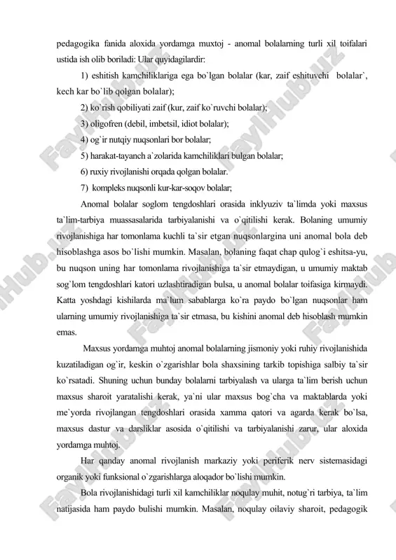 yoki me`yorda rivojlangan tengdoshlari orasida xamma qatori va agarda kerak bo`lsa, maxsus dastur va darsliklar asosida o`qitilishi va tarbiyalanishi zarur, ular aloxida yordamga muhtoj. har qanday anomal rivojlanish markaziy yoki periferik nerv sistemasidagi organik yoki funksional o`zgarishlarga aloqador bo`lishi mumkin. bola rivojlanishidagi turli xil kamchiliklar noqulay muhit, notug`ri tarbiya, ta`lim natijasida ham paydo bulishi mumkin. masalan, noqulay oilaviy sharoit, pedagogik qarovsizlik, o`qituvchining bolaga noto`g`ri munosabati va boshqa kupgina sabablar bola rivojlanishiga salbiy ta`sir kursatib, uning dastur materiallarini yaxshi uzlashtira olmasligiga, ulgurmovchi uquvchilar orasiga qo`shilib qolishiga sabab buladi. shunday bulsada, biz bunday bolani anomal bolalar toifasiga kiritmaymiz, chunki uning rivojlanishidagi kamchiliklar organizmdagi qanday bulmasin biror organik yoki funksional patologik o`zgarishlarga bog`liq bo`lmay, balki boshqa sabablardan kelib chiqqan. tarbiyachi va o`qituvchilar bunday bolalarni anomal bolalardan farqlay oladigan bo`lishlari kerak. kelib chiqish sabablariga ko`ra har qanday anomal rivojlanish tug`ma yoki turmushda orttirilgan bo`lishi mumkin. tug`ma anomaliyalar ko`p jihatdan xomilador onaning sog`lig`i va yashash …