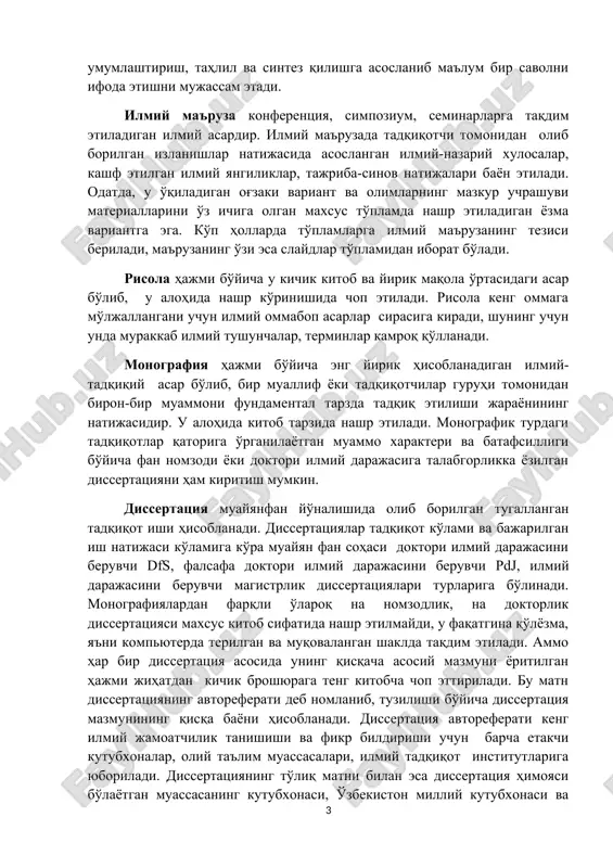 sanaladi. ushbu holatda yangilik yangicha taqdim etish, materiallarni tartiblashtirish, har xil nuqtai nazarlarni o'zaro solishtirishda alohida mualliflik yondashuvi tushuniladi.shunday qilib, referatlashtirish o'zida bir yoki bir qancha manbalarni turlashtirish, umumlashtirish, tahlil va sintez qilishga asoslanib ma'lum bir savolni ifoda etishni mujassam etadi. ilmiy ma'ruza konferentsiya, sim​pozium, seminarlarga taqdim etiladigan ilmiy asardir. ilmiy ma'ruzada tadqiqotchi tomonidan olib borilgan izlanishlar natijasida asoslangan ilmiy-nazariy xulosalar, kashf etilgan ilmiy yangiliklar, tajriba-sinov natijalari bayon etiladi. odatda, u o'qiladigan og'zaki variant va olimlarning mazkur uchrashuvi materiallarini o'z ichiga olgan maxsus to'plamda nashr etiladigan yozma variantga ega. ko'p hollarda to'plamlarga ilmiy ma'ruzaning tezisi beriladi, ma'ruzaning o'zi esa slaydlar to'plamidan iborat bo'ladi. risola hajmi bo'yicha u kichik kitob va yirik maqola o'rtasidagi asar bo'lib, u alohida nashr ko'rinishida chop etiladi. risola keng ommaga mo'ljallangani uchun ilmiy ommabop asarlar sirasiga kiradi, shuning uchun unda murakkab ilmiy tushunchalar, terminlar kamroq qo'llanadi. monografiya hajmi bo'yicha eng yirik hisoblanadigan ilmiy-tadqiqiy asar bo'lib, bir …