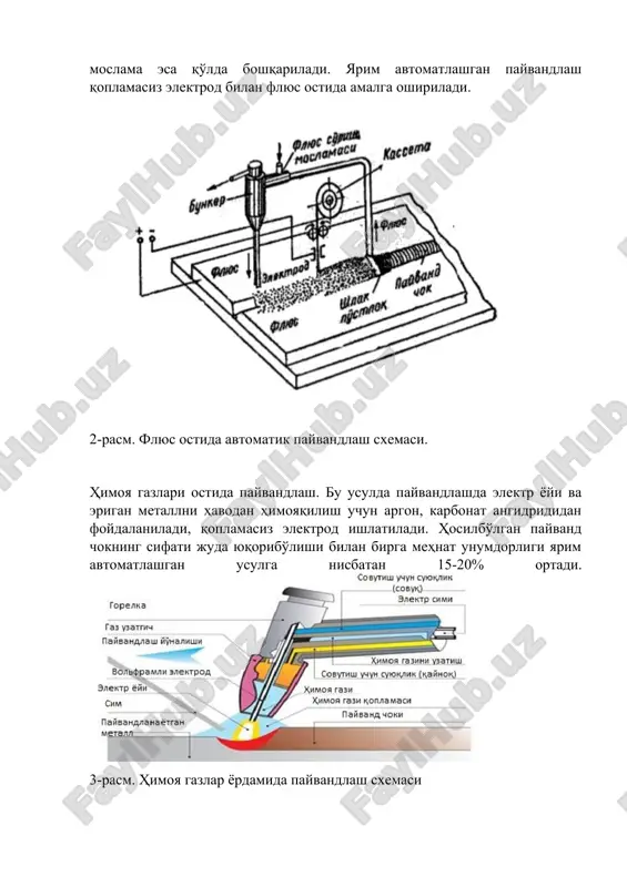vazifasini bajaradi. flyusning qo'yishi natijasida yupqa po'st-parda hosil bo'ladi va uni osonlik bilan qirib tashlash mumkin. afzalligi: flyus ostidagi erigan metall yaxshi issiqlik himoyasiga ega bo'lganligi sababli sekin sovuydi, natijada gaz g'ovaklari va shalakdan yaxshi tozalanadi. boshqa payvandlash usullariga nisbatan choklar mustahkamligi va tozaligi bilan farqlanadi hamda payvandlash tezligi yuqori bo'ladi. chokda kislorod va azot kabi zararli aralashmalarning miqdori juda kam bo'ladi. kamchiligi: vertikal holatda, shiplardava erkin harakatlanish cheklangan joylarda joylashgan choklarni hosil qilishda qo'llab bo'lmaydi. yarim avtomatlashgan payvandlash. bunday payvandlashda maxsus barabandan mexanizatsiyalashgan usulda elektrod simi uzluksiz uzatiladi, elektr yoyi hosil qiladigan moslama esa qo'lda boshqariladi. yarim avtomatlashgan payvandlash qoplamasiz elektrod bilan flyus ostida amalga oshiriladi. 2-rasm. flyus ostida avtomatik payvandlash sxemasi. himoya gazlari ostida payvandlash. bu usulda payvandlashda elektr yoyi va erigan metallni havodan himoyaqilish uchun argon, karbonat angidrididan foydalaniladi, qoplamasiz elektrod ishlatiladi. hosilbo'lgan payvand chokning sifati juda yuqoribo'lishi bilan birga mehnat unumdorligi yarim avtomatlashgan usulga nisbatan 15-20% …
