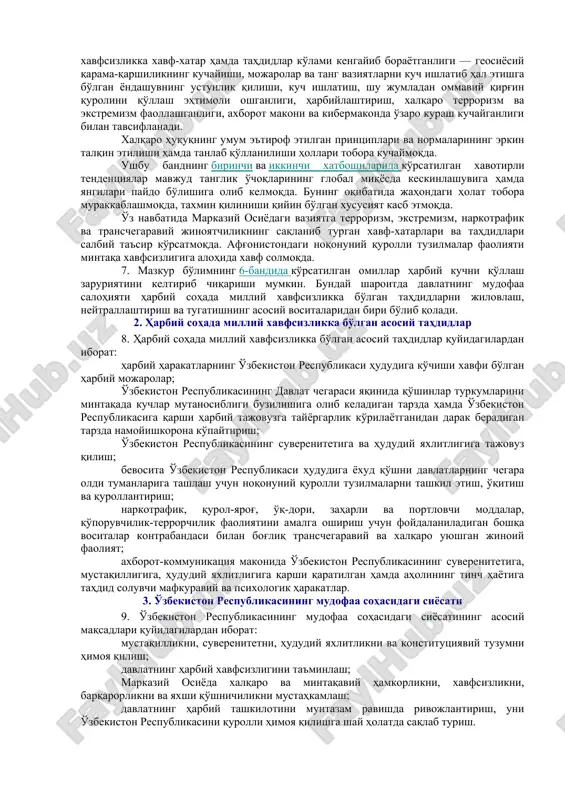 tuzilmalarning, shuningdek mudofaa sanoati kompleksi majmui bo'lib, ularning birgalikdagi faoliyati harbiy xavfsizlikni ta'minlash borasidagi vazifalarni hal etishga qaratilgan bo'ladi; mamlakat mudofaasi — o'zbekiston respublikasining suverenitetini, hududiy yaxlitligini, aholisining tinch hayoti va xavfsizligi himoya qilinishini ta'minlovchi siyosiy, iqtisodiy, harbiy, ijtimoiy-huquqiy, axborotga oid, tashkiliy va boshqa tusdagi chora-tadbirlar tizimi; milliy xavfsizlikka harbiy sohadagi tahdidlar — o'zbekiston respublikasiga qarshi harbiy kuch qo'llanilishi haqiqatan mumkinligini tavsiflovchi omillar; noqonuniy qurolli tuzilmalar — milliy va xalqaro qonun hujjatlariga xilof ravishda shakllantirilgan, terrorchilik, ekstremistik, jinoiy yoki boshqa maqsadlarni ko'zlovchi qurolli birlashmalar, otryadlar, guruhlar; tahdid soluvchi davr — vaqtning turli muddat davom etadigan, qoida tariqasida, harbiy mojaro boshlanishidan oldinga to'g'ri keladigan hamda harbiy-siyosiy vaziyat o'ta keskinlashganligi bilan tavsiflanadigan davri; favqulodda vaziyat — odamlar qurbon bo'lishiga, ularning sog'lig'i yoki atrof-muhitga zarar etishiga, jiddiy moddiy talafotlar keltirib chiqarishga hamda odamlarning hayot faoliyati sharoiti izdan chiqishiga olib kelishi mumkin bo'lgan yoki olib kelgan avariya, halokat, xavfli tabiiy hodisa, tabiiy yoki boshqa …