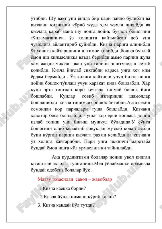 "non aziz ne'mat" - Page 3