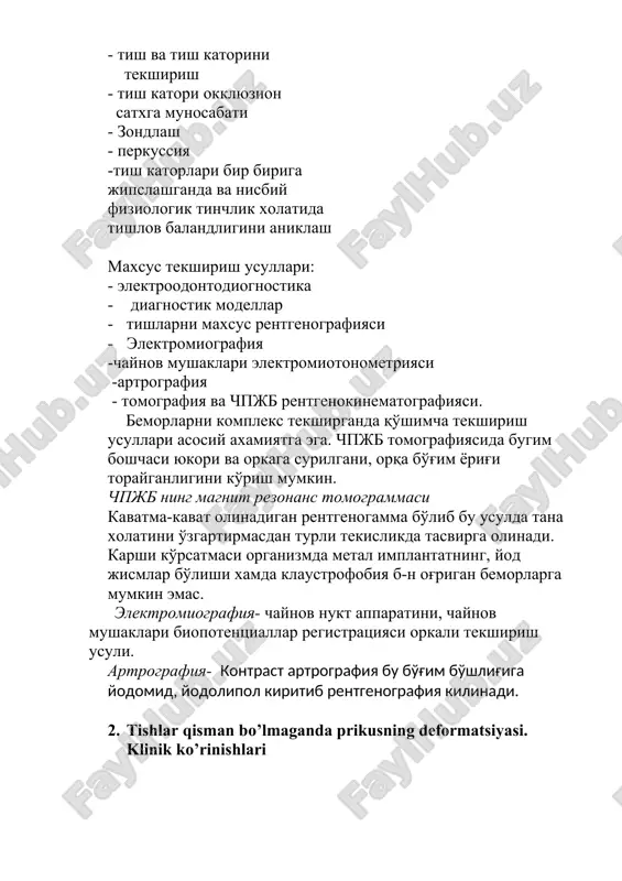 shadi va tish ^atorlari kengayadi. --------------------------------------------------------------------------------------- bilet-4 1. tishlarning patologik yedirilishida tekshirish usullari: rentgenotselofalometriya usullaridan foydalanish tsefalometricheskaya rentgenografiya proizvodit rentgenogrammu golovi, kotoraya pozvolyaet poluchat tochnie izobrajeniya i izmereniya razlichnix struktur i xarakteristik kostey cherepa (tsefalometricheskiy analiz). danniy sposob diagnostiki takje pozvolyaet uvidet verxniy i nijniy ryadi zubov. etot vid issledovaniya primenyaetsya preimushestvenno v ortodontii. visokoe razreshenie izobrajeniy pozvolyaet poluchat snimki prevosxodnogo kachestva, kotorie predostavlyayut tsennuyu diagnosticheskuyu informatsiyu. eto pozvolyaet vipolnit anatomicheskoe obsledovanie cherepa pod lyubim uglom s visokoy tochnostyu. izobrajeniya mogut bit sdelani v pyati proektsiyax (bokovaya, pryamaya peredne — zadnyaya ili zadne -perednyaya, kosaya, podborodochno-temennaya, karpolnaya). chashe vsego dlya tsefalometricheskogo analiza ispolzuetsya bokovaya proektsiya. tsefalometricheskaya rentgenografiya pozvolyaet ortodontam poluchit obzor anatomii cherepa i opredelit, yavlyaetsya li otnositelnoe polojenie zubnix dug pravilnim, a takje naxodyatsya li zubi v pravilnom polojenii po otnosheniyu k kosti. takim obrazom, eto pozvolyaet planirovat korrektiruyushie deystviya v sluchae vozniknoveniya problem, takix kak nepravilniy prikus i …