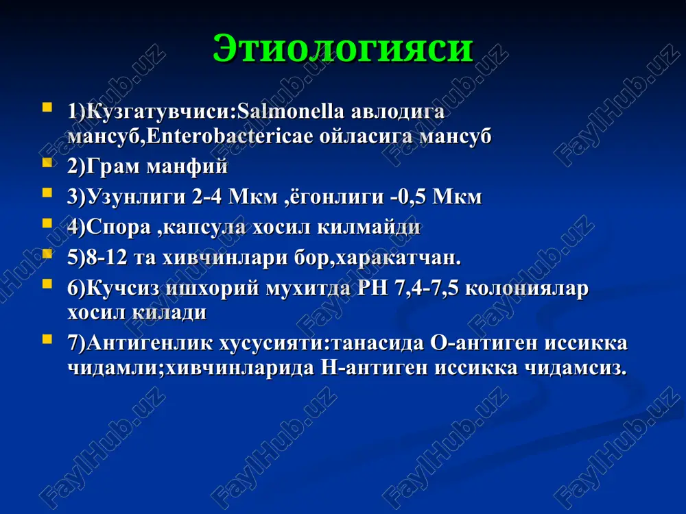 nostikasi dizenteriya, pk oti, botulizm vabo iersinioz korin tifi, paratiflar septik xolatlar miokard infarkti davolash rejim dieta etiotrop davo patogenetik davo simptomatik davo