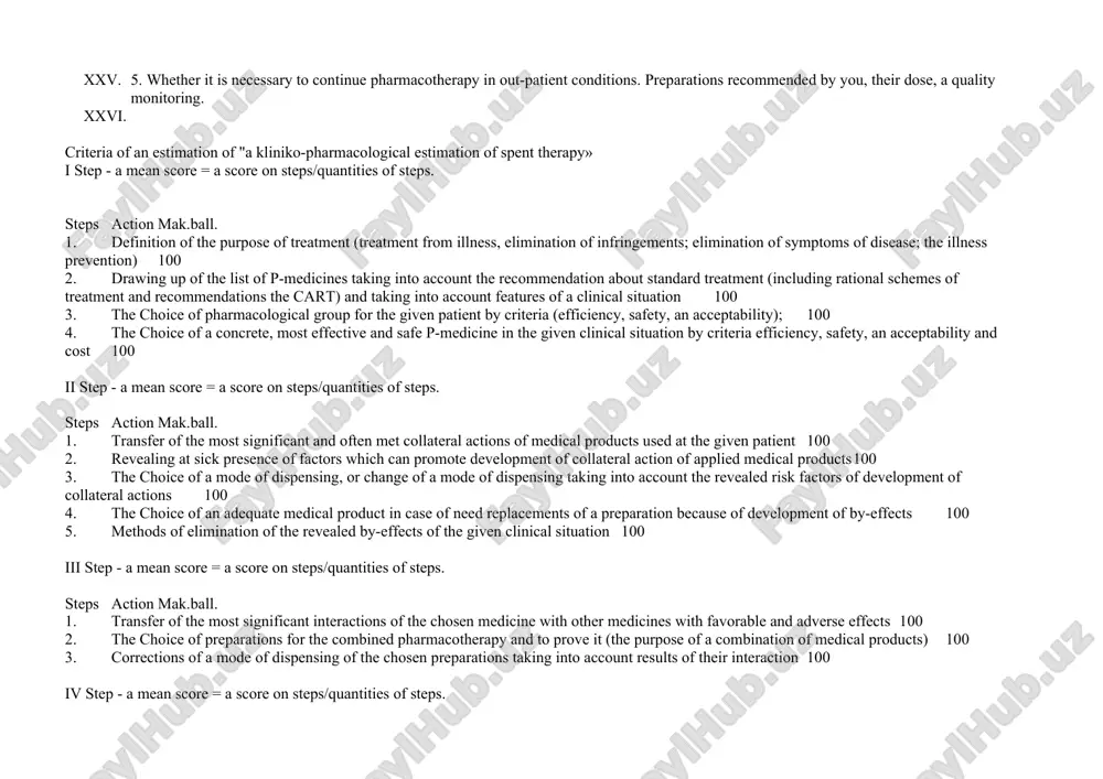 ring in what it consisted was carried out. xiii. the conclusion xiv. estimate efficiency and safety of pharmacotherapy of your patient xv. with that end in view consider and answer following questions: xvi. 1. whether you consider therapy effective. if yes, prove your statement: whether the treatment object in view is reached; what clinical and laboratory - the tool data testifies to efficiency. xvii. 2. whether you consider therapy effective or insufficiently effective. if yes, prove your statement. xviii. 3. in case of an affirmative reply on the second question make your recommendations about the further treatment for the purpose of increase of its efficiency. xix. 4. whether you consider spent therapy safe: yes or not. prove your statement. xx. 5. whether it is necessary to continue pharmacotherapy in out-patient conditions. preparations recommended by you, their dose, a quality monitoring. criteria of an estimation of "a kliniko-pharmacological estimation of spent …