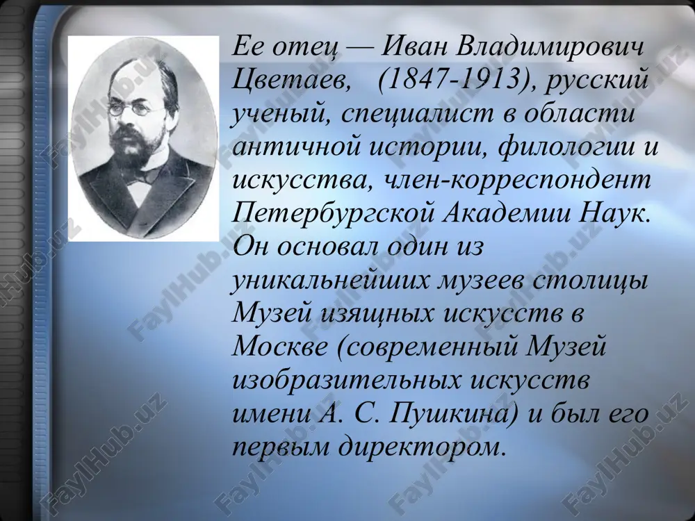 у и которую исступленно любила. выбор цветаевой объяснялся и невозможностью прокормить обеих, и равнодушным отношением к ирине. в мае 1922 ей с дочерью ариадной разрешили уехать за границу в берлин. затем три года семья живёт в предместьях праги, а в ноябре 1925 после рождения сына перебираются в париж. марина цветаеваи её дочь – ариадна. за границей цветаева создала большинство стихотворений, были изданы ее книги "ремесло" (1923), "психея" 1923, "молодец" (1924), "поэма конца" (1924), "поэма горы" (1924), "крысолов" (1925), "после россии" (1928). марина цветаева с мужем сергеем эфроном и детьми. 1925 год. большинство из созданного цветаевой в эмиграции осталось неопубликованным. в 1928 в париже выходит последний прижизненный сборник поэтессы — «после россии», включивший в себя стихотворения 1922—1925 годов. 15 марта 1937 г. выехала в москву ариадна, первой из семьи получив возможность вернуться на родину. 10 октября того же года из франции бежал эфрон, оказавшись замешанным в заказном политическом убийстве. в 1939 …