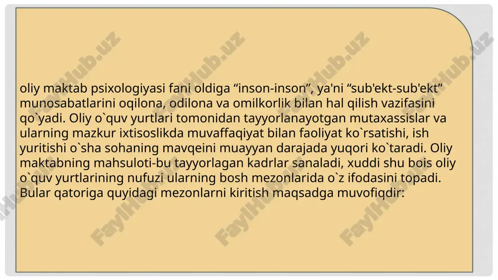 ga binoan unga, guruhga bilim berish zarur ekanligi nazarda tutiladi) o`qitadi: a) talabalar hukmiga, muhokamasiga qo`yiladigan o`quv materialining (mavzusining) xususiyati; b) muallimning o`qituvchilik mahorati, o`qitish uslubi, muomala maromi; v) talabalarning individual-tipologik, jins (biologik o`sishdagi tafovut) va yosh xususiyatlari hamda ularni ta'lim jarayonida hisobga olish (o`qitishda saboq oluvchilarga individual, differentsial munosabatda yondashish); g) ta'lim taraqqiyotni o`z ketidan yetaklaydi degan tamoyildan biroz chetlashish evaziga (internetlar tufayli, iste'dodli talabalar mavjudligi sababli) taraqqiyot ta'limni yetaklashi mumkin degan qarorga kelindi. buning uchun o`qituvchi (muallim) ma'ro’zaning mazmuniga, unda muammoli vaziyatning (“fikrlar jangi”) ishtirokiga, ijodiy va nostandart fikrlashga, dalillarning (ishonchli omillarning) serobligiga, o`quv materiallarining mutaxassislik bilan u’zviy aloqasiga (uyg`unligiga), ularning tarkibiy to’zilishiga, uni yuksak darajada talabalarning ongiga yetkazish uslubiga, muallimning tinglovchilariga munosabatini (usullar bilan muloqot o`rgatish uslubi, muomalaga kirishish maromiga, odobiga, nazokatiga), auditoriya (laboratoriya) bilan o’zviy bog`lanishga va uni boshqarishga, pedagogik faoliyatni oqilona idora qila olishga, ta'lim oldiga qo`yilgan maqsadga erishish uchun intilishga alohida e'tibor berish ayni …