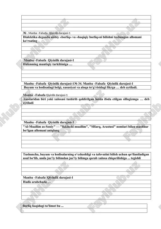 tushunchasi va uning asosiy xossasi? uning moddiyligida; uning mavjudligida; uning in’ikos etdirilishida; uning o’zaro aloqadorligida. antropogen – inson faoliyati bilan bog‘liq. tabiat bilan bog`liq fan bilan bog`liq tadqiqot bilan bog’liq «insoniyat tarixi falsafasiga doir g‘oyalar"ni iogann gotfrid gerder i.kant karl popper volter falsafa qachon va qaerda fan bo’lib shakllangan? eng murakkab harakat shakli. in’ikos nima? materiyaniig umumiy xossasi; ongning umumiy xossasi; voqyelikning qanday bo’lsa shunday aks etdirilishi; inson ongining tashqi dunyoni aks etdirish qobiliyati. hozirgi paytda g‘arb mamlakatlarida keng tarqalgan katolik cherkovining g‘oyaviy asosi hisoblangan ta’limot nima deb ataladi? neotomizm; neopozitivizm; neoplatonizm; neorealizm. ... dunyoni bilish mumkinligini ta’kidlaydilar “fan dalillardan boshlanishi va boshlanish bilan tugallanish o‘rtasida qanday nazariy tuzilmalar bo‘lishidan qat’iy nazar, dalillar bilan yakunlanishi lozim" deb ... aytgan. a.eynshteyn volter nyuton a.popov falsafa nimani o‘rgatadi? kishilarda tafakkur qonunlari va talablari asosida dunyoning yaxlit idrok etilishini kishilarda tajribadan o‘tgan bilimlar asosida olam haqida izchil tasavvurlarni shakllantirishni jamiyatning o‘tmishini umumlashtirish orqali …