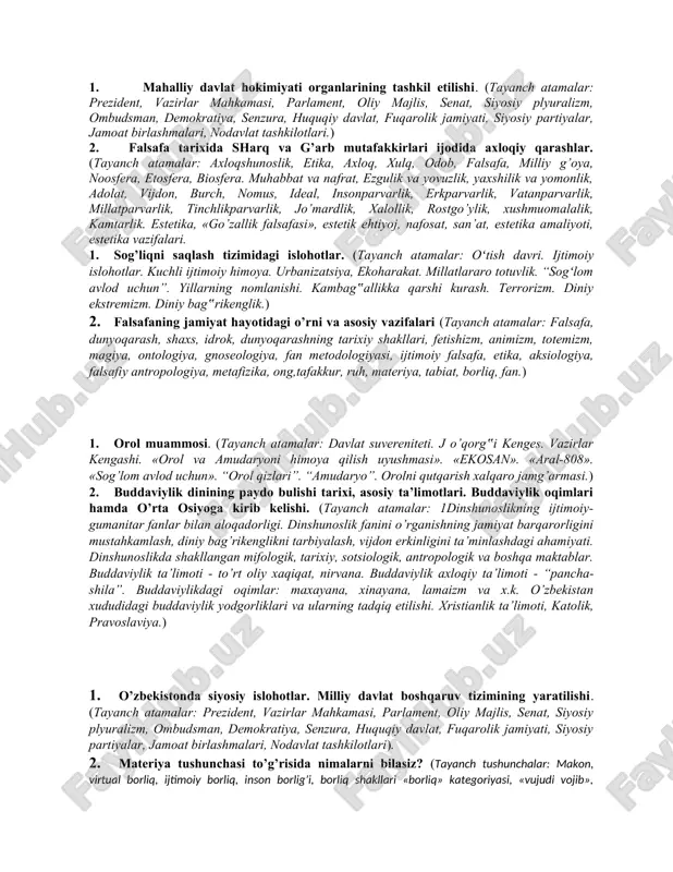i. yoshlar ishlari agentligi.) 2. diniy mutaassiblik (fanatizm)ning paydo bulishi, magik totemizm, diniy fetish izm va shamanizm. (tayanch atamalar: ekstremizm, diniy ekstremizm, fundamentalizm, mutaassiblik, aqidaparastlik, terror, terrorizm, xalqaro terrorizm, firqalar, xorijiylar, soxta salafiylar.) 1. o’zbekiston respublikasining konstitutsiyasi – mustaqil davlatning asosiy qonuni. (tayanch atamalar: davlat madhiyasi. konstitutsiya. referendum. taraqqiyotning “ o’zbek modeli”. reforma. bozor iqtisodiyoti. ijtimoiy himoya.) 2. islom dini paydo bo’lishidagi ijtimoiy sharoit (tayanch atamalar: islom dini, islomda mazxablar, xorijiylik, sunniylik, qur’oni ka’rim, xadis, imon, aqida, mazhab, oqim, firqa, hanafiylik, shofeiylik, molikiylik, hanbaliylik, fiqh, fatvo, mujtahid, sunniylik,tariqat.) 1. o’zbekistonda diniy bag’rikenglik va millatlararo totuvlikning ta‟minlanishi. (tayanch atamalar: oʻtish davri. ijtimoiy islohotlar. kuchli ijtimoiy himoya. urbanizatsiya, ekoharakat. millatlararo totuvlik. “sogʻlom avlod uchun”. yillarning nomlanishi. kambag‟allikka qarshi kurash. terrorizm. diniy ekstremizm. diniy bag‟rikenglik.) 2. islomda fan va ta’lim (tayanch atamalar: islom dini, islomda mazxablar, xorijiylik, sunniylik, qur’oni ka’rim, xadis, imon, aqida, mazhab, oqim, firqa, hanafiylik, shofeiylik, molikiylik, hanbaliylik, fiqh, fatvo, mujtahid, …