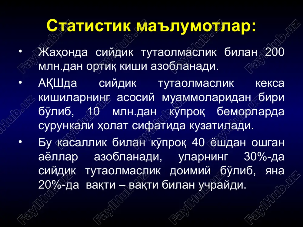 bablari tug'ma nuqsonlar nerv tizimining zararlanishi va kasalliklari qovuq tuzilishidagi patologiyalar: - mushaklar - biriktiruvchi to'qima - innervatsiyalanishi - sensor afferent nervlarning - sfinkterning somatosensor nazorati va koordinatsiyasi pastki siydik yo'llari biriktiruvchi to'qimasining o'zgarishlari organizmning fiziologik qarishi ayollarda st-ning isbotlangan va taxminiy xavf omillari yosh homiladorlik tug'riqlar menopauza gisterektomiya semizlik psys funktsional yomonlashishi markaziy nerv sistemasidagi yosh bilan bog'liq o'zgarishlar izmeneniya v tsns professionalnie riski irsiy va genetik boshqa omillar ayollardagi st-ning spetsifik sabablari haqiqiy stressli st: - uretral etishmovchilik - qin devorlarining relaksatsiyasi spetsifik yondosh omillar: - chanoq tubi anatomiyasi, m.levator defekti, mushaklar o'lchami va taranglashishi - tug'riqlar va tug'ish davridagi jaroxatlar - qin devori tomonidan uretrani ushlab turilishi («gamak») - organizmning fiziologik qarishi menopauza st-ni baholash uchun iciq-sf so'rovnomasi tavsiya etiladi 1. sizda st qanchalik hollarda kuzatiladi? hech qachon = 0; haftada 1 marta = 1; haftada 2 yoki 3 marta = 2; kunda 1 marta = 3; …