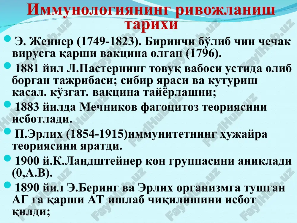 lali oksil-polisaxaridlar bilan birikadi); 5. beta-lizin (spora xosil kiluvchi mikroblarga aktivligi kuchli); 6. leykin (gr+bakteriyalarni inaktivatsiya kilishadi); 7. interferon (leykotsitlar va b. sintez kilishadi); 8. virus ingibitorlari; to'qimali nomaxsus himoya faktorlari teri va shillik kavtning bar'erlik funktsiyasi. teri - kislotali reaktsiyasi,temperatura namligi, terining butunligi, normal mikroflorasi shilliq qavat - oshqozon, ichak, ko'z, burun, og'iz bo'shlig'i shilliq qavatidagi lizotsim va sekretor immunoglobulin a. funktsional himoya faktorlari bunga makroorganizmning mikroorganizmga nisbatan reaktsiyasida shilliq kavatlardan ajralib chiqayotgan suyuqliklar hisoblanadi. masalan: - yo'talish - aksirish - qusish - terlash - siydikning ajralishi antigenlar antigenlar – organik birikmalar, odam organizmiga tushganda maxsus immun javobni keltirib chiqaradi (anti –karshi, genos – avlod). neorganik birikmalar antigenlar bo'lolmaydi. antigenlar bulishi mumkin: zaxarlar - xayvonlar, usimliklar, mikroblar mahsulotlari. xamma mikroblar. har-xil oksillar, polisaxaridlar, lipidlar. antigenlarni molekulyar massasi 10000 dan kam bo'lmasligi kerak. insulin - 3800 molekulyar massaga ega-antigenlik vazifasini bajaradi, dikstran 100000 molekulyar massaga ega, lekin antigenlik vazifasini bajara …