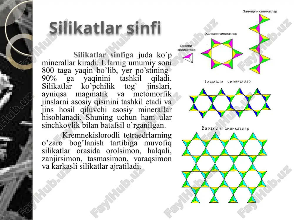 1) bo`yicha mukammal, solishtirma og`irligi 2,7-2,9 atrofida. vollastonit-kontaktmatik -jarayonlarda (skarnlarda) yuzaga kelib granatlar, diopsid, geden- bergit, vezuvian, sheelit va sulfit minerallari bilan birga uchraydi. rodonit-(mn,ca)sio3 triklin singoniyali, simmetriya ko`rinishi pinakoidal, ko`pincha uchraydigan kristallari tabletkasimon izometrik, goho prizmatik yoki yaxlit zich massalar holida uchraydi. rodonitning rangi o`ziga xos pushti-kulrang, shishadek yaltiraydi, ulanish tekisligida yuzasi sadafdek tovlanadi, qattiqligi 5-5,5, ulanish tekisligi (110) bo`yicha mukammal, solishtirma og`irligi 3,4-3,7. u past haroratda paydo bo`lib, rodoxrozit, bustamit, boshqa marganes minerallari va sulfidlar bilan birga topiladi. faqat rodonitdan tashkil topgan minerallar bezak buyumlari tayyorlashda ishlatiladi. olivinlar guruhi olivinlar guruhiga kiruvchi minerallar forsterit-mg [sio4] va fayalit- fe2[sio4] molekulalarning turli nisbatdagi izomorfik aralashmalaridan tashkil topgan. tabiatda kam tarqalgan, marganesga boy xili tefroit – mn2 [sio4] deb ataladi. olivin – (mg,fe)2[sio4]. u rombik singoniyali, odatda olivin donador agregatlar holida uchraydi. olivin rangi yashilroq tovlanuvchan sariq, ko`pincha rangsiz, mutloq shaffof xili - xrizolit deyiladi. yaltirashi shishadek, yog`langandek, qattiqligi-6,5-7 ancha mo`rt, …