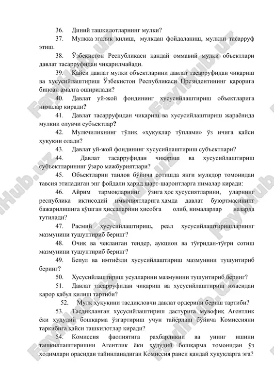 ob'ektlariga nimalar kiradi? 41. davlat tasarrufidan chiqarish va xususiylashtirish jarayonida mulkni oluvchi sub'ektlar? 42. mulkchilikning to'liq «huquqlar to'plami» o'z ichiga qaysi huquqni oladi? 43. davlat uy-joy fondining xususiylashtirish sub'ektlari? 44. davlat tasarrufidan chiqarish va xususiylashtirish sub'ektlarining o'zaro majburiyatlari? 45. ob'ektlarni tanlov bo'yicha sotishda yangi mulkdor tomonidan tavsiya etiladigan eng foydali harid shart-sharoitlarga nimalar kiradi: 46. ayrim tarmoqlarning o'ziga hos hususiyatlarini, ularning respublika iqtisodiy imkoniyatlariga hamda davlat buyurtmasining bajarilishiga qo'shgan hissalarini hisobga olib, nimalarlar nazarda tutiladi? 47. rasmiy xususiylashtirish, real xususiylashtirishlarning mazmunini tushuntirib bering? 48. ochiq va cheklangan tender, auktsion va to'g'ridan-to'g'ri sotish mazmunini tushuntirib bering? 49. bepul va imtiyozli xususiylashtirish mazmunini tushuntirib bering? 50. xususiylashtirish usullarini mazmunini tushuntirib bering? 51. davlat tasarrufidan chiqarish va xususiylashtirish yuzasidan qaror qabul qilish tartibi? 52. mulk huquqini tasdiqlovchi davlat orderini berish tartibi? 53. tasdiqlangan xususiylashtirish dasturiga muvofiq agentlik yoki hududiy boshqarma o'zgartirish uchun tayyorlash bo'yicha komissiyani tarkibiga qaysi tashkilotlar kiradi? 54. komissiya faoliyatiga rahbarlikni …