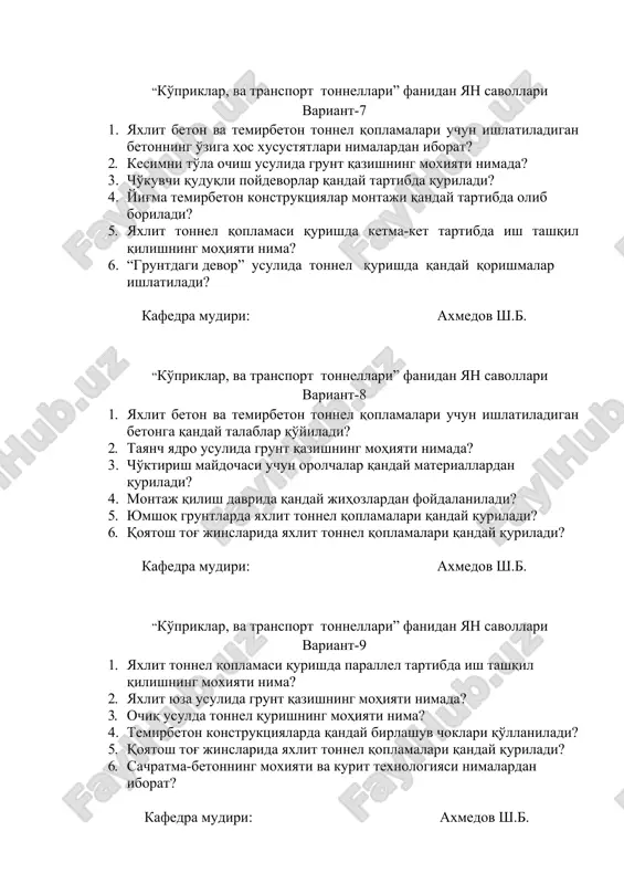 lar ishlatiladi? kafedra mudiri: axmedov sh.b. “ko'priklar, va transport tonnellari” fanidan yan savollari variant-8 1. yaxlit beton va temirbeton tonnel qoplamalari uchun ishlatiladigan betonga qanday talablar qo'yiladi? 2. tayanch yadro usulida grunt qazishning mohiyati nimada? 3. cho'ktirish maydochasi uchun orolchalar qanday materiallardan quriladi? 4. montaj qilish davrida qanday jihozlardan foydalaniladi? 5. yumshoq gruntlarda yaxlit tonnel qoplamalari qanday quriladi? 6. qoyatosh tog' jinslarida yaxlit tonnel qoplamalari qanday quriladi? kafedra mudiri: axmedov sh.b. “ko'priklar, va transport tonnellari” fanidan yan savollari variant-9 1. yaxlit tonnel qoplamasi qurishda parallel tartibda ish tashqil qilishning moxiyati nima? 2. yaxlit yuza usulida grunt qazishning mohiyati nimada? 3. ochiq usulda tonnel qurishning mohiyati nima? 4. temirbeton konstruktsiyalarda qanday birlashuv choklari qo'llaniladi? 5. qoyatosh tog' jinslarida yaxlit tonnel qoplamalari qanday quriladi? 6. sachratma-betonning moxiyati va kurit texnologiyasi nimalardan iborat? kafedra mudiri: axmedov sh.b. “ko'priklar, va transport tonnellari” fanidan yan savollari variant-10 1. yaxlit tonnel qoplamasi qurishda ketma-ket tartibda ish …