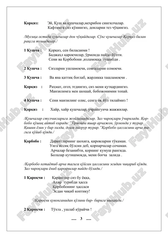 , qorparchalar sochaman. archalar bezanibti, qorning kumush rangida. bolalar kutishmoqda, meni bog'cha zalida . /qorbobo ketayotib archa tagiga qo'ygan hassasini esidan chiqarib qo'yadi. zal chiroqlari yonib qaroqchilar paydo bo'ladi./ 1 qaroqchi : qaranglar siz bu yoqqa, axir turibdi hassa qorboboning hassasi esdan chiqib koptiku! /qaroqchi quvonganidan qo'lini bir- biriga ishqaydi./ 2 qaroqchi : to'xta , ushlab ko'raychi ! ..... 3 ..... /2 qaroqchi qo'lini cho'zganda 1qaroqchi uning qo'lini itarib yuboradi ./ 2 qaroqchi : bu hassa oddiy emas, sen unday bo'lma hassis. saxiy bo'lib o'rtoqlikda, bo'lishaylik birgalikda . 3 qaroqchi : /yaqinlashib hassaga ochko'zlarcha qaraydi./ har qatdan to'g'ri aytding, uchi oltin hassaning boylikni men sevaman, tushlarimda ko'raman . /uchala qaroqchi ham birdaniga qo'llarini xassaga tekizishlari bilan muzlab qoladilar va turgan joylarida o'tirishib qotib qoladilar.co'ng davraga qorparchalarlar musiqa ostida kirib raqsga tushadilar./ bolalar “ qorparchalar “ raqsiga tushib beradilar. 1 qorparcha: qorqiz... au!....au!.... 2 qorparcha: qaerdasan , o'rtoqjon?... 3 qorparcha: biz …