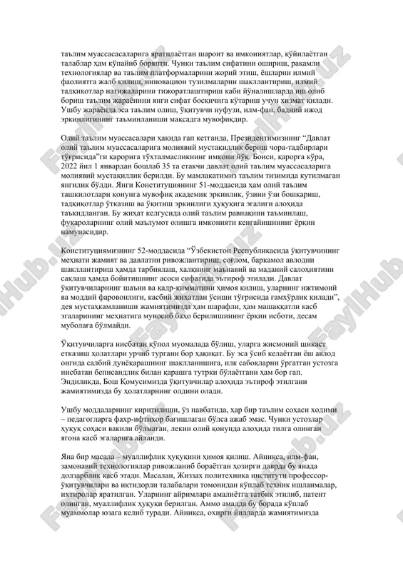 , ishdan bo'shatish va ularning ish haqini kamaytirish ta'qiqlanadi”, deb belgilab qo'yildi. bu jamiyatimizda ayollar va erkaklar teng huquqliligi, har bir shaxs eng kam ish haqi olganda ham munosib hayot kechirishi va eng asosiysi, mehnat sharoiti talab darajasida bo'lgan holatda ishlashini ta'minlashi shubhasiz. yangidan qabul qilingan konstitutsiyamizning 43-moddasida esa “davlat fuqarolarning bandligini ta'minlash, ularni ishsizlikdan himoya qilish, shuningdek, kambag'allikni qisqartirish choralarini ko'radi. davlat fuqarolarning kasbiy tayyorgarligini va qayta tayyorlanishini tashkil etadi hamda rag'batlantiradi” deyilgan. bu ham aholining ijtimoiy himoyasi yanada mustahkamlanishiga xizmat qiladi. xo'sh, yangi qabul qilingan konstitutsiyadan nimalar kutilyapti? oliy ta'lim sohasida faoliyat yuritganim bois, mamlakatimizda ushbu yo'nalishda amalga oshirilayogan hech bir islohot meni befarq qoldirmaydi. shuning uchun yangi konstitutsiyadagi ta'lim, ilm-fan yo'nalishi, mehnat munosabatlariga doir kiritilgan o'zgarishlardan, ayniqsa, quvondim. ular jamoatchilik uchun ham kutilgan yangiliklardan bo'ldi. davlatimiz rahbarining “hammamizga ayonki, taraqqiyotning tamal toshi ham, mamlakatni qudratli, millatni buyuk qiladigan kuch ham bu – ilm-fan, ta'lim va tarbiyadir. ertangi …