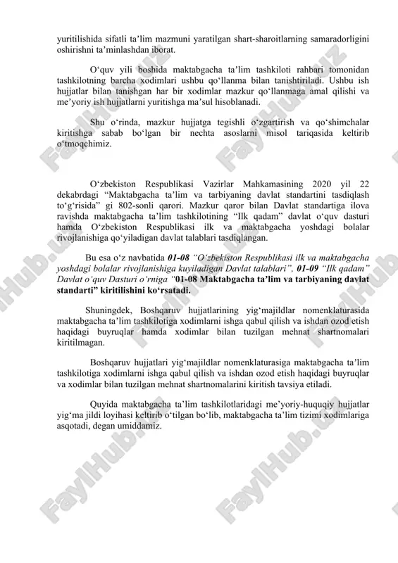 boshqaruv hujjatlarining yig‘majildlar nomenklaturasida maktabgacha taʼlim tashkilotiga xodimlarni ishga qabul qilish va ishdan ozod etish haqidagi buyruqlar hamda xodimlar bilan tuzilgan mehnat shartnomalari kiritilmagan. boshqaruv hujjatlari yig‘majildlar nomenklaturasiga maktabgacha taʼlim tashkilotiga xodimlarni ishga qabul qilish va ishdan ozod etish haqidagi buyruqlar va xodimlar bilan tuzilgan mehnat shartnomalarini kiritish tavsiya etiladi. quyida maktabgacha ta’lim tashkilotlaridagi me’yoriy-huquqiy hujjatlar yig‘ma jildi loyihasi keltirib o‘tilgan bo‘lib, maktabgacha ta’lim tizimi xodimlariga asqotadi, degan umiddamiz. loyiha maktabgacha ta’lim tashkilotlari xodimlarining ish hujjatlari ro‘yxati* y/j indeksi yig‘ma jild nomi saqlanish muddati va modda raqamlari izoh 01 - boshqaruv hujjatlari 01-01 o‘zbekiston respublikasi maktabgacha ta’lim sohasiga oid me’yoriy-xuquqiy hujjatlar (o‘zr qonunlari, o‘zr prezidenti farmonlari, qaror va farmoyishlari, o‘zr vazirlar mahkamasi qaror va farmoyishlari va boshqalar) zarurat qolmaguncha 1b, 3b, 9b-moddalar 01-02 tuman (shahar) maktabgacha ta’lim bo‘limi tomonidan yuborilgan buyruq, xat va hujjatlar zarurat qolmaguncha 01-03 maktabgacha ta’lim tashkilotining ustavi doimiy 31a-modda 01-04 turli tashkilot va idoralardan kelgan hujjatlar …