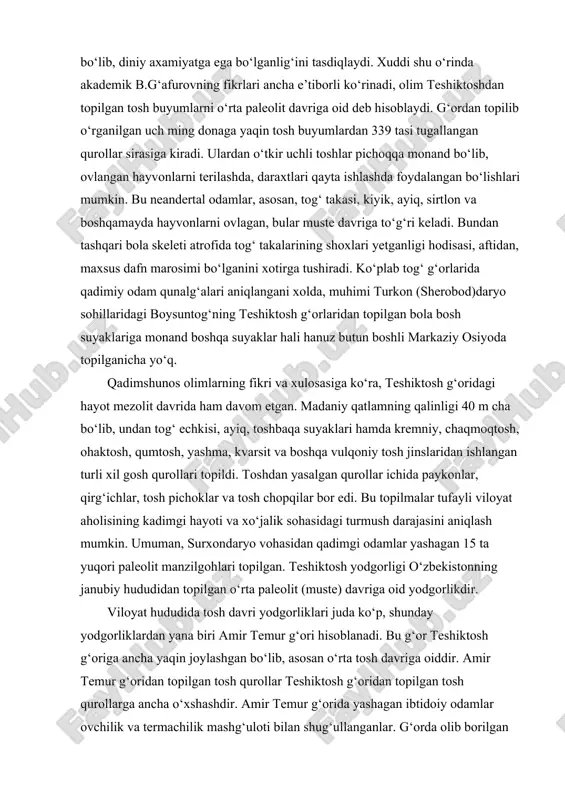 and bo‘lib, ovlangan hayvonlarni terilashda, daraxtlari qayta ishlashda foydalangan bo‘lishlari mumkin. bu neandertal odamlar, asosan, tog‘ takasi, kiyik, ayiq, sirtlon va boshqamayda hayvonlarni ovlagan, bular muste davriga to‘g‘ri keladi. bundan tashqari bola skeleti atrofida tog‘ takalarining shoxlari yetganligi hodisasi, aftidan, maxsus dafn marosimi bo‘lganini xotirga tushiradi. ko‘plab tog‘ g‘orlarida qadimiy odam qunalg‘alari aniqlangani xolda, muhimi turkon (sherobod)daryo sohillaridagi boysuntog‘ning teshiktosh g‘orlaridan topilgan bola bosh suyaklariga monand boshqa suyaklar hali hanuz butun boshli markaziy osiyoda topilganicha yo‘q. qadimshunos olimlarning fikri va xulosasiga ko‘ra, teshiktosh g‘oridagi hayot mezolit davrida ham davom etgan. madaniy qatlamning qalinligi 40 m cha bo‘lib, undan tog‘ echkisi, ayiq, toshbaqa suyaklari hamda kremniy, chaqmoqtosh, ohaktosh, qumtosh, yashma, kvarsit va boshqa vulqoniy tosh jinslaridan ishlangan turli xil gosh qurollari topildi. toshdan yasalgan qurollar ichida paykonlar, qirg‘ichlar, tosh pichoklar va tosh chopqilar bor edi. bu topilmalar tufayli viloyat aholisining kadimgi hayoti va xo‘jalik sohasidagi turmush darajasini aniqlash mumkin. umuman, surxondaryo …