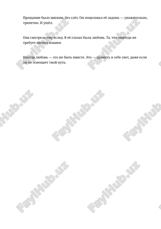 roman "faqat chiroq" - Page 3