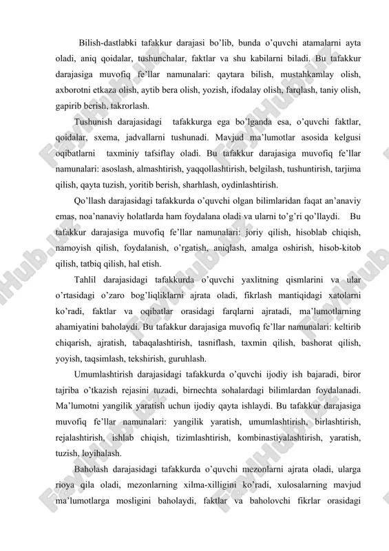 foydalanadi. ma’lumotni yangilik yaratish uchun ijodiy qayta ishlaydi. bu tafakkur darajasiga muvofiq fe’llar namunalari: yangilik yaratish, umumlashtirish, birlashtirish, rejalashtirish, ishlab chiqish, tizimlashtirish, kombinastiyalashtirish, yaratish, tuzish, loyihalash. baholash darajasidagi tafakkurda o’quvchi mezonlarni ajrata oladi, ularga rioya qila oladi, mezonlarning xilma-xilligini ko’radi, xulosalarning mavjud ma’lumotlarga mosligini baholaydi, faktlar va baholovchi fikrlar orasidagi farqlarni ajratadi. bu tafakkur darajasiga muvofiq fe’llar namunalari: tashxislash, isbotlash, o’lchash, nazorat qilish, asoslash, ma’qullash, baholash, tekshirish, solishtirish, qiyoslash. interfaol usullar ko’p turli bo’lib, ularning hammasi ham har qanday progressiv usullar kabi eng avvalo, o’qituvchidan mashg’ulot oldidan katta tayyorgarlik ko’rishni talab qiladi. shu mashg’ulotlarni tashkil qilishda interfaol darsning asosiy xususiyatlarini uning an’anaviy darsga nisbatan ayrim farqlarini ko’rib chiqish orqali yaqqolroq idrok etish mumkin. shu maqsadda quyidagi jadvalni keltiramiz: an’anaviy hamda interfaol dars orasidagi ayrim farqlar № asosiy tushunchalar an’anaviy dars interfaol dars 1 qo’llanish darajasi barcha mavzular bo’yicha ular uchun qulay bo’lgan dars turlari shaklida qo’llaniladi. ayrim mavzular bo’yicha interfaol …