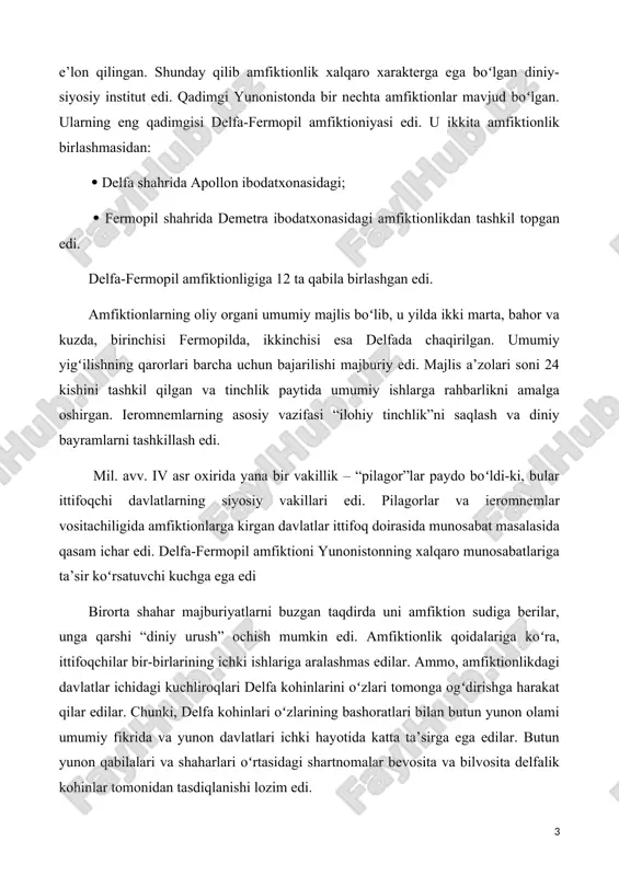 i oʻzlarining bashoratlari bilan butun yunon olami umumiy fikrida va yunon davlatlari ichki hayotida katta ta’sirga ega edilar. butun yunon qabilalari va shaharlari oʻrtasidagi shartnomalar bevosita va bilvosita delfalik kohinlar tomonidan tasdiqlanishi lozim edi. xalqaro masalalarda muammo paydo boʻlsa, delfa kohinlariga murojaat qilinar edi. kohinlar nafaqat diniy jihatdan, balki moddiy jihatdan ham katta ta’sirga ega edilar. delfa shahrida turli vositalar, shaharlar badal toʻlovi, ziyoratchilardan, ibodatxona yarmarkalari va sudxoʻrlik amaliyot (operatsiya)lari orqali juda katta boylik toʻplanar edi. amfiktioniyada ta’sir kuchiga ega boʻlish uchun yunon polislari oʻrtasida mil. avv. iv asrda ikkita “muqaddas urush” boʻlib oʻtadi. fiva shahri turli hiyla-nayrang bilan fokida shahriga urush e’lon qiladi. qadimgi yunonistondagi elchilarning asosiy maqsadi qoʻshni davlatlar bilan shartnoma va ittifoqlar tuzish edi. oʻzaro tuzilgan shartnomalar ilohiy kuchga ega va shartnomani buzish xudo tomonidan jazolanishga olib keladi, deb hisoblangan. shuning uchun, qadimgi yunonistonda diplomatik muzokaralar qat’iy tarzda olib borilgan. shartnoma majburiyatlarini tuzishda yuqori darajadagi harbiy amaldorlar …
