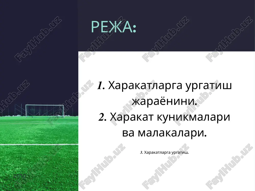 ii harakat kunikma va malakalarni shakllantirish xamda takomillashtiruvning kerakli darajaga olib borish. 07/10 masalan: xar-xil sport turlari. bu vazifalarning xarakteriga va urganilayotgan harakat faoliyatlarining xususiyatlariga boglik xolda ukitish jarayoni bir kator xususiyatlariga egadir. ma'lumki, vazifalarning kiiinligiga karab ularga sarf buladigan vaktlar xam turlichadir. masalan: bir-ikki buginli gimnastika harakatlariga urgatish mu'lum xolatlarda nisbatan tezrok buladi, lekin ularni o'zlashtirish xamda murakkab harakat foliyatlarni yukori darajaga oshirishga ba'zan iillab vaktlar ketadi (misol: shest bilan sakrash). bundai xolatda urgatish metodikasi xam fark kiladi. harakat faoliyatining to'zilish murakkabligi ma'lum darajada harakatga dastlabki harakatda asosii metodlarni tanlashni oldindan aniklaidi. oddii harakatlarga urgatishda butunlicha urgatish qo'llanilsa, murakkab mashqlarda esa kismlab urgatish qullaniladi. harakatning tayyorlov, asosii, yakunii vazifalari orasida boglanish muxim axamiyatga va xususiyatlarga egadir. ba'zi xollarda urgatishning asosii vazifalaridan foidalanilsa, (masalan, balandlikka sakrashda, depsinish) boshka xollarda esa tayyorlov vazifasidan foydalaniladi, (masalan: tebranish va engashgan xolda tayanch xolatga utish), airim xollarda yakunii fazasidan urgatish lozim (masalan, bolalarga sakrashda …