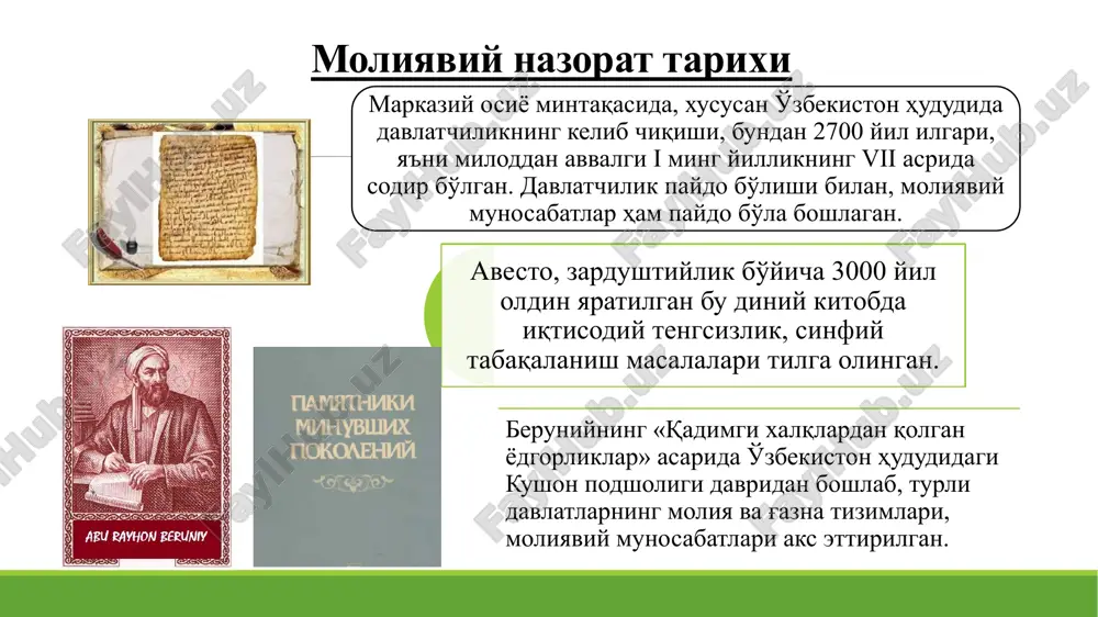 ktlarning (davlat, korxona va tashkilotlarning) moliyaviy faoliyati ustidan qonunchilik va ijroiya hokimiyati organlarining turli darajalari, shuningdek maxsus tashkil etilgan muassasalar tomonidan amalga oshiriladigan nazoratga moliyaviy nazorat deyiladi moliyaviy nazoratning predmeti quyidagi moliyaviy ko'rsatkichlardan iborat: turli darajadagi byudjetlarning daromadlari va xarajatlari soliq to'lovlarining hajmlari xo'jalik yurituvchi sub'ektlarning daromadlari xo'jalik yurituvchi sub'ektlarning muomala xarajatlari tannarx va foyda uy xo'jaliklarining daromadlari va xarajatlari va b. iqtisodiy jihatdan taraqqiy etgan mamlakatlarda moliyaviy nazorat ikki sohaga bo'linadi davlat moliyaviy nazorati nodavlat moliyaviy nazorati bosh maqsadi bosh maqsadi davlat xazinasiga resurslarni tushurishni maksimallashtirish va davlat boshqaruv xarajatlarini minimallashtirish joylashtirilgan kapitaldagi foyda normasini oshirish maqsadida davlat foydasidagi ajratmalar va boshqa xarajatlarni minimallashtirish bir vaqtning o'zida moliyaviy nazoratning har ikki sohasi amaldagi qonunlarning huquqiy normasi bilan cheklab qo'yilgan nodavlat moliyaviy nazorati ikkiga bo'linadi ichki (firma ichidagi, korporativ) tashqi (auditorlik) o'zaro soliq munosabatlari moliyaviy nazorat o'z ichiga quyidagi tekshiruvlarni oladi iqtisodiy qonunlarning talablariga rioya etish byudjet rejasini tuzish va …