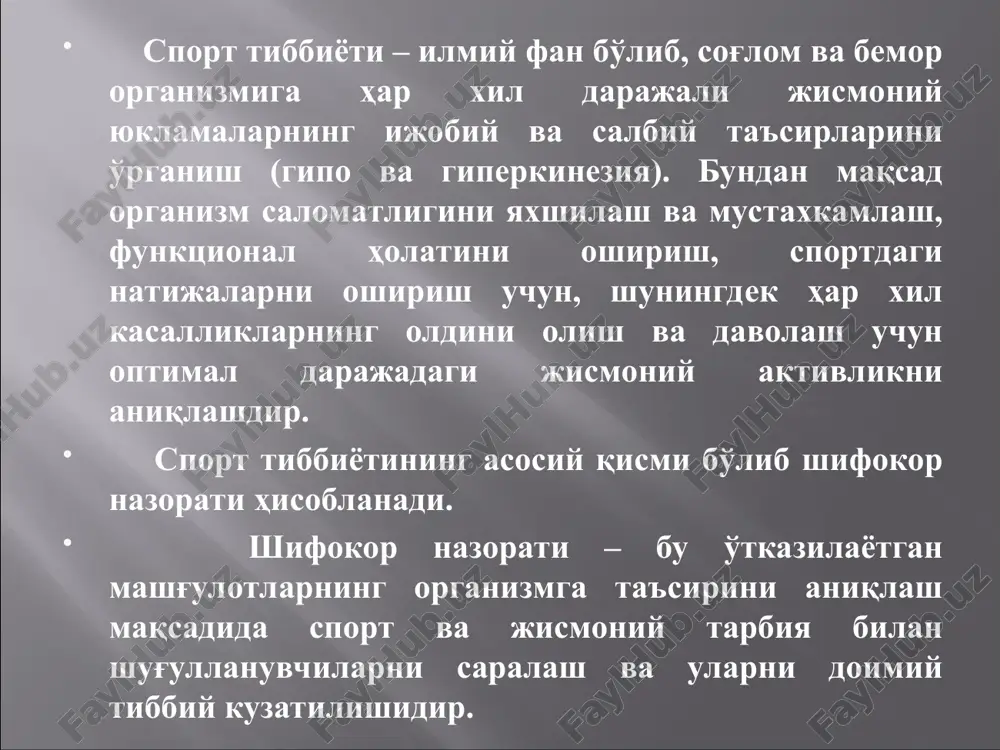 jismoniy tarbiya bilan shug'ullanuvchilar birinchi marta shifokor huzurida bo'ladilar. bu tekshirishda sport bilan shug'ullanish mumkinmi yoki yo'qmi, shug'ullanish mumkin bo'lsa, saralash ishlari olib boriladi, shuningdek sport bilan shug'ullanishga qarshi ko'rsatmalar bo'lsa, jismoniy tarbiya bilan shug'ullanish, ya'ni sog'lomlashtiruvchi yoki davolovchi jismoniy tarbiya bilan shug'ullanish vazifalari xal qilinadi. birlamchi tekshiruvda terapevtdan tashqari boshqa mutaxassislar – jarroh, nevropatolog, okulist, laringolog, stomatolog, ginekolog va boshqalar qatnashadilar. bundan tashqari laboratoriya va instrumental tekshirish ishlari (ekg, fkg, exokg va h.z.) olib boriladi. sport bilan shug'ullanish uchun tekshiruvdan o'tayotgan shug'ullanuvchiga “sog'lom” degan diagnoz qo'yilishi va ko'rikdan o'tayotgan shaxsning morfo-funktsional holatiga qarab sport turi tavsiya etilishi kerak. agar shug'ullanuvchining salomatlik holatida o'zgarishlar bo'lsa, unga sog'lomlashtiruvchi mashqlar tavsiya etiladi. qayta tibbiy ko'rik ko'rik rejali ravishda muntazam, ma'lum vaqt oralig'ida sportchi yoki jismoniy tarbiya bilan shug'ullanuvchining salomatlik holati qanday bo'lishidan qat'iy nazar vrach tomonidan belgilanadi va o'tkaziladi. maqsad organizmga jismoniy mashqlarning ijobiy yoki salbiy ta'siri aniqlanadi. qayta tibbiy tekshirish jismoniy …